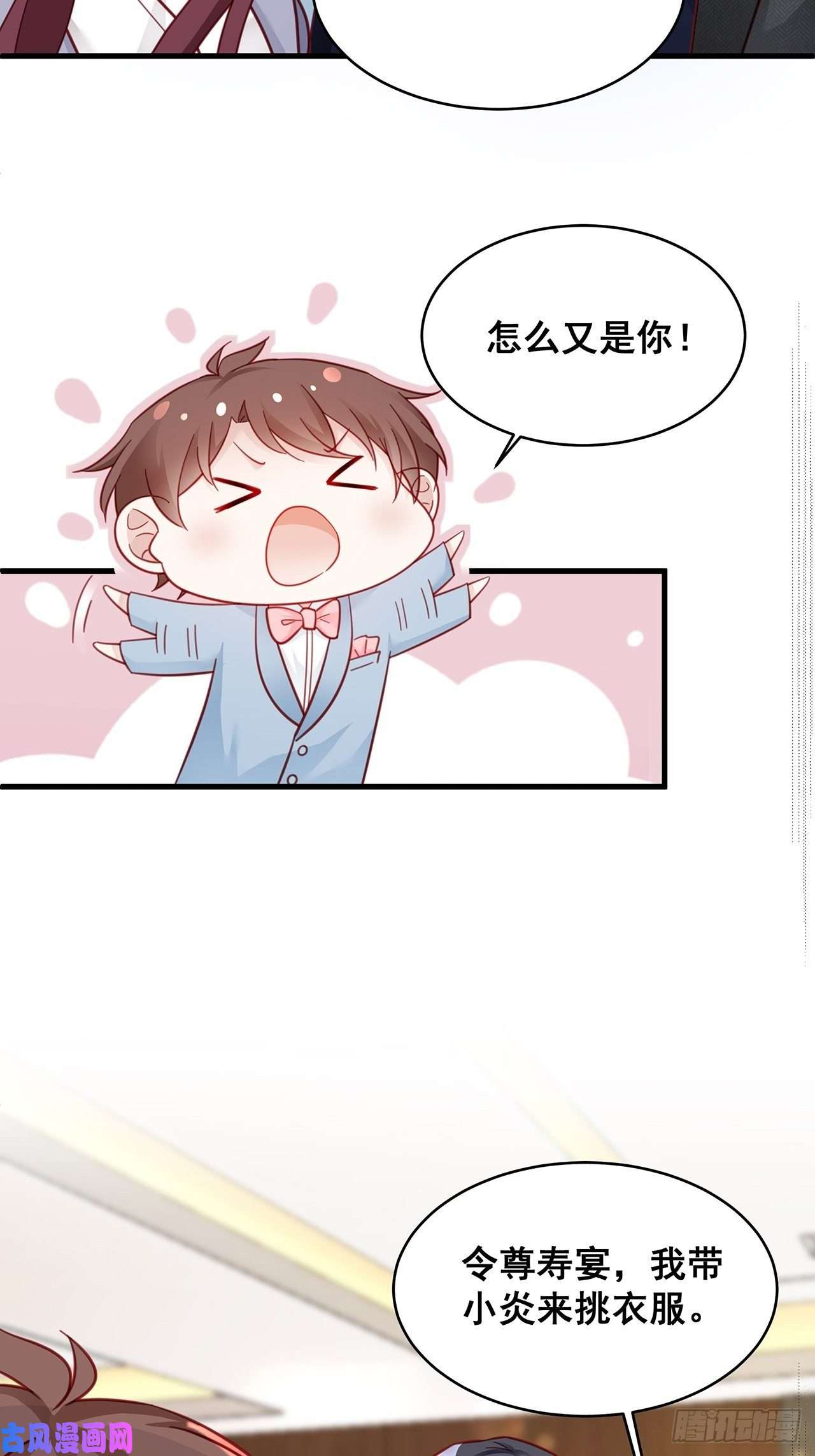 热搜危机007 人比人，气死人