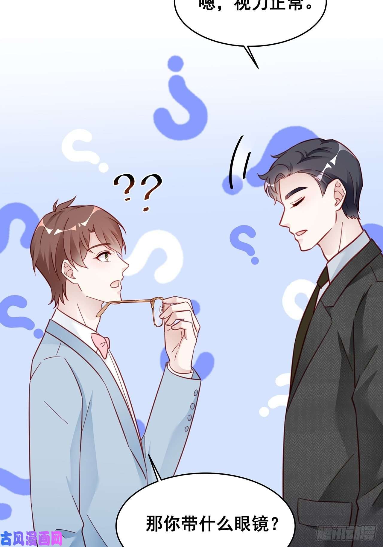 热搜危机007 人比人，气死人