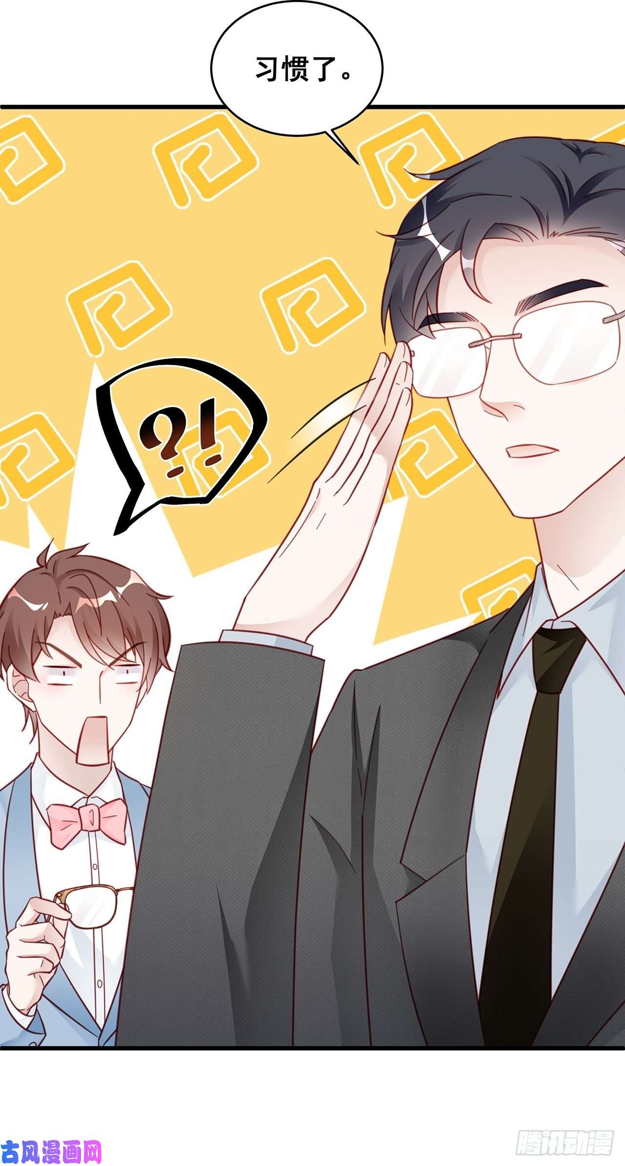 热搜危机007 人比人，气死人