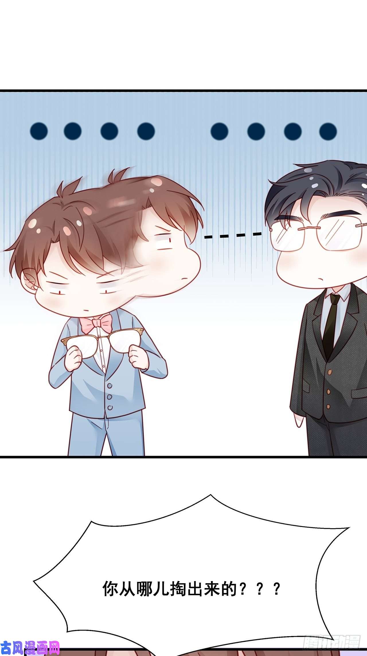 热搜危机007 人比人，气死人