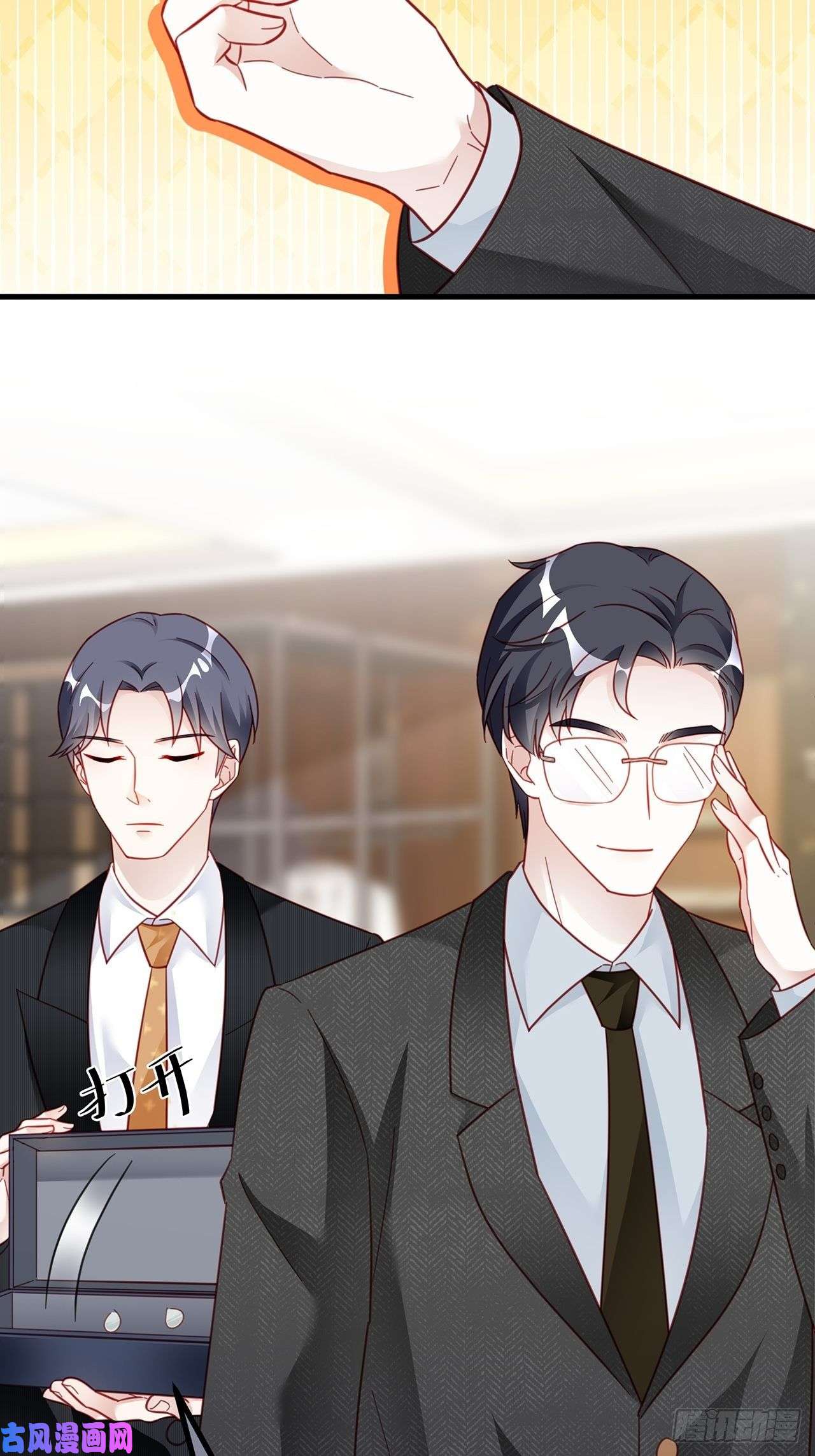 热搜危机007 人比人，气死人