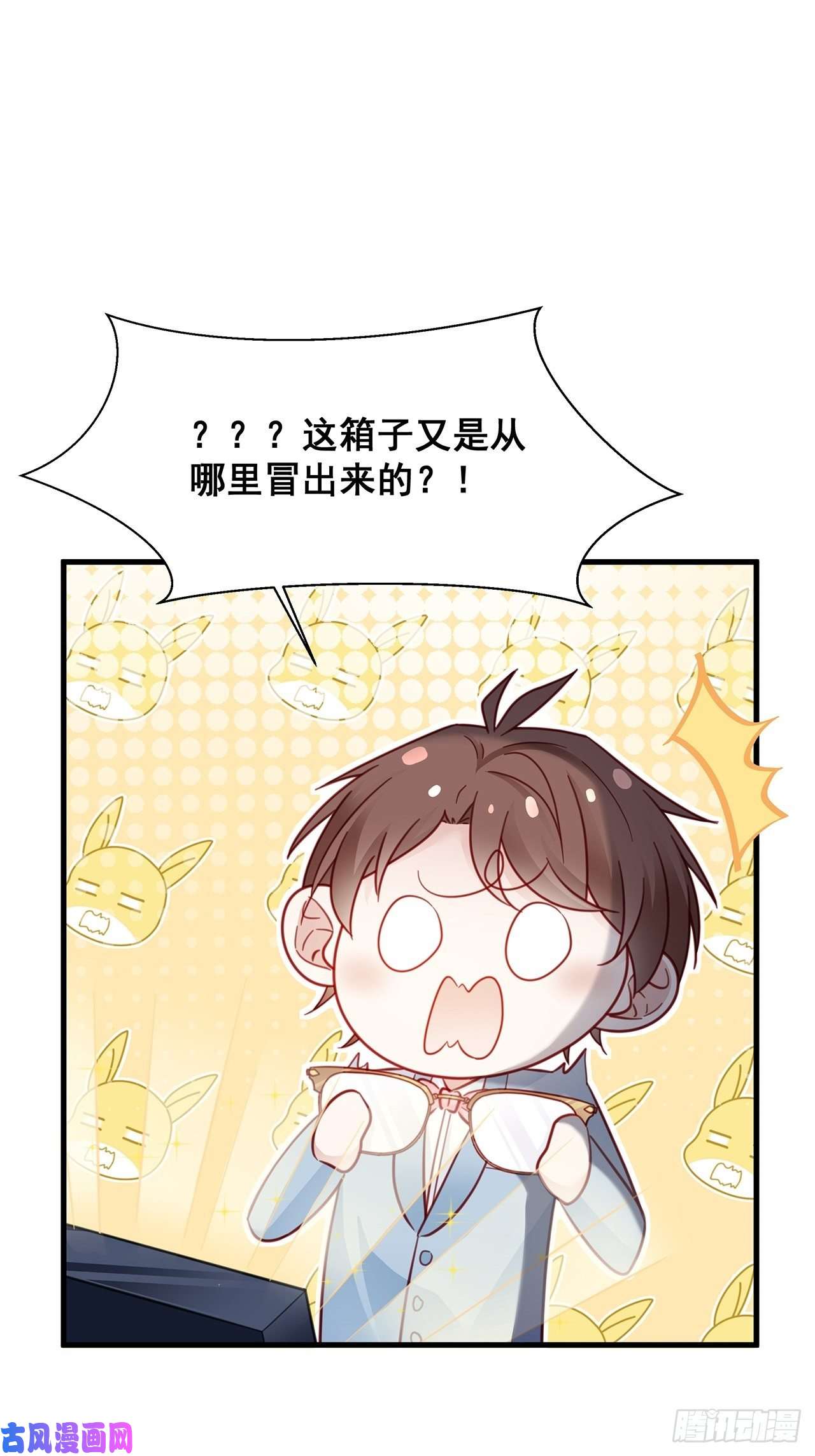 热搜危机007 人比人，气死人