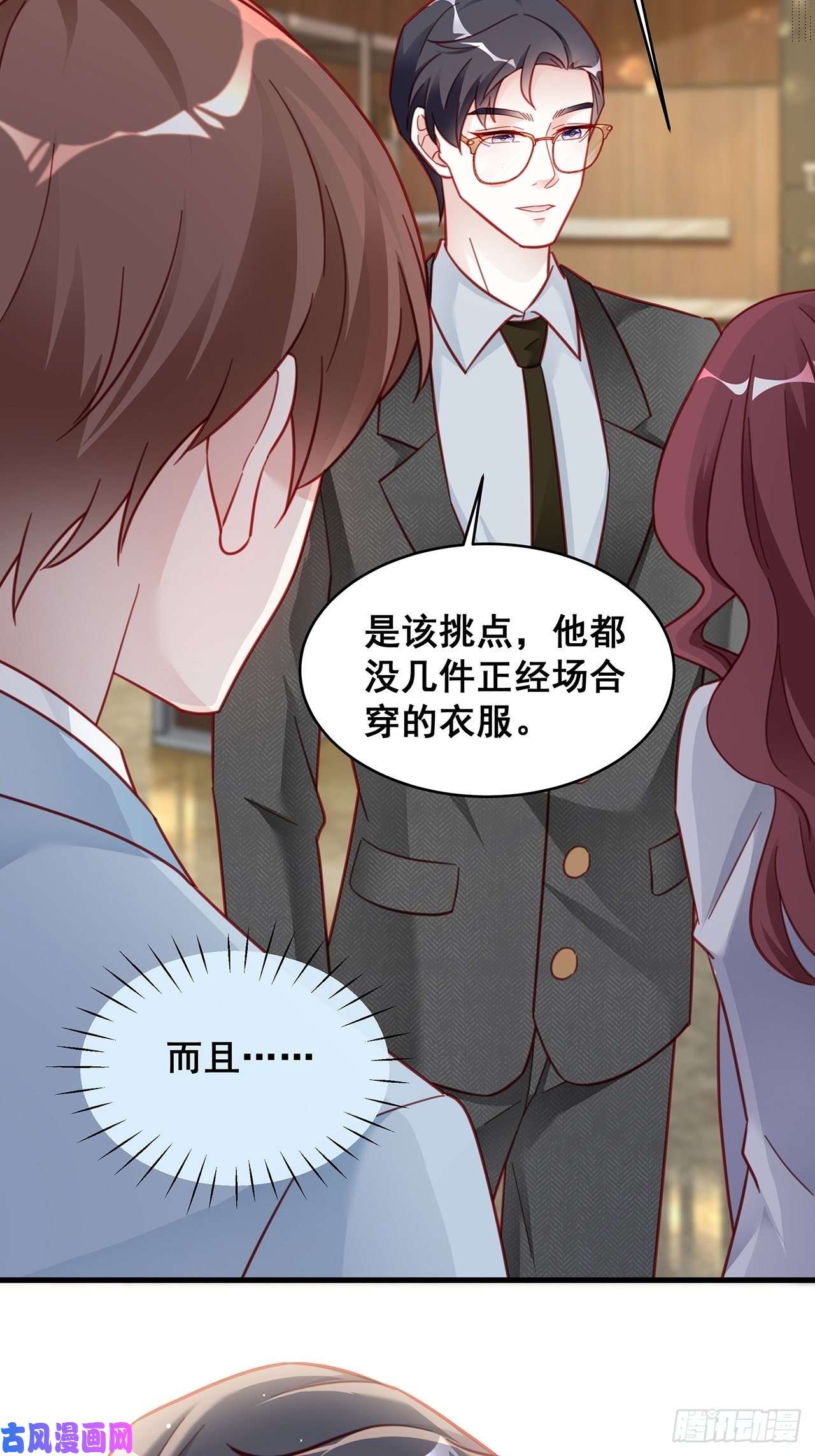 热搜危机007 人比人，气死人