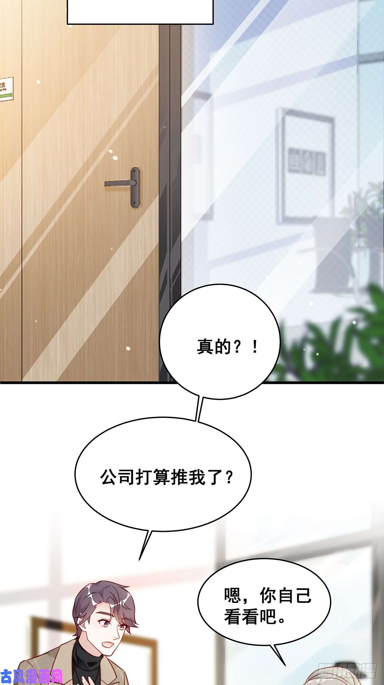 热搜危机007 人比人，气死人