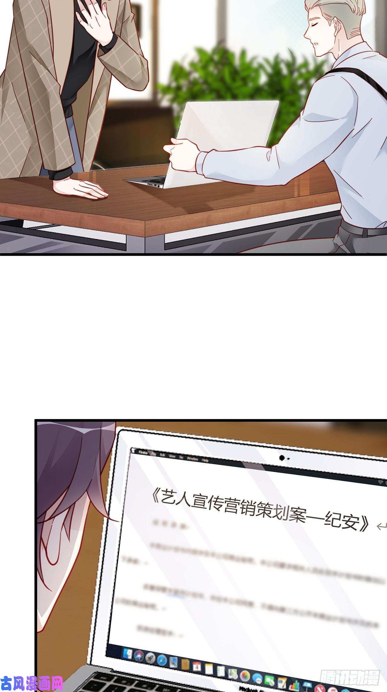 热搜危机007 人比人，气死人