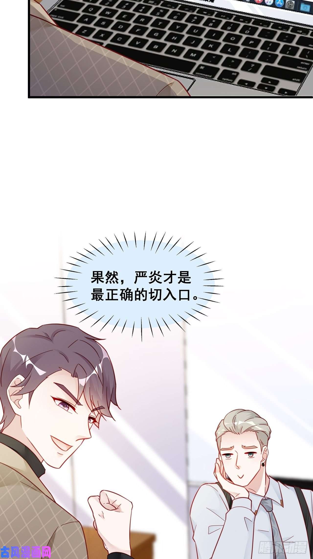 热搜危机007 人比人，气死人