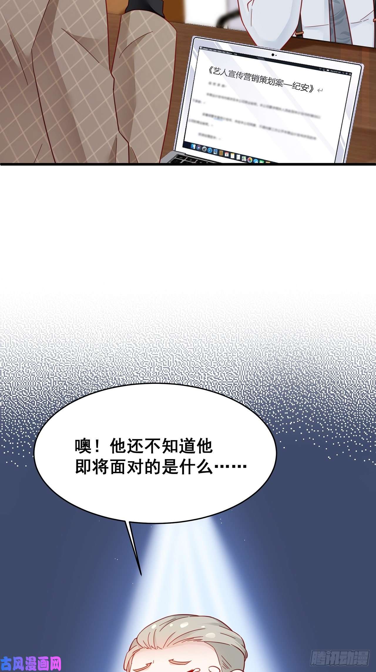 热搜危机007 人比人，气死人