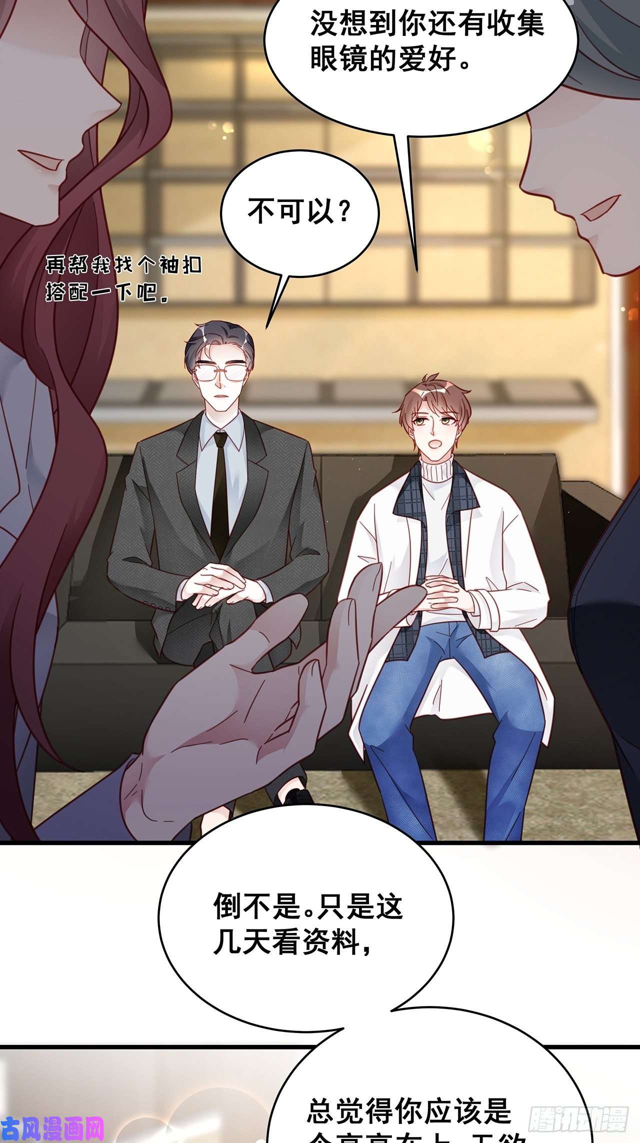 热搜危机007 人比人，气死人