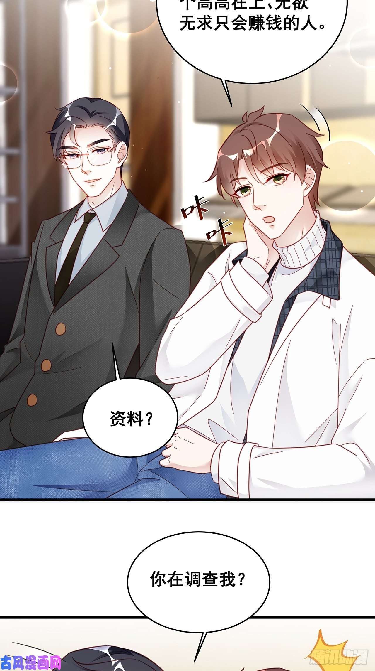 热搜危机007 人比人，气死人