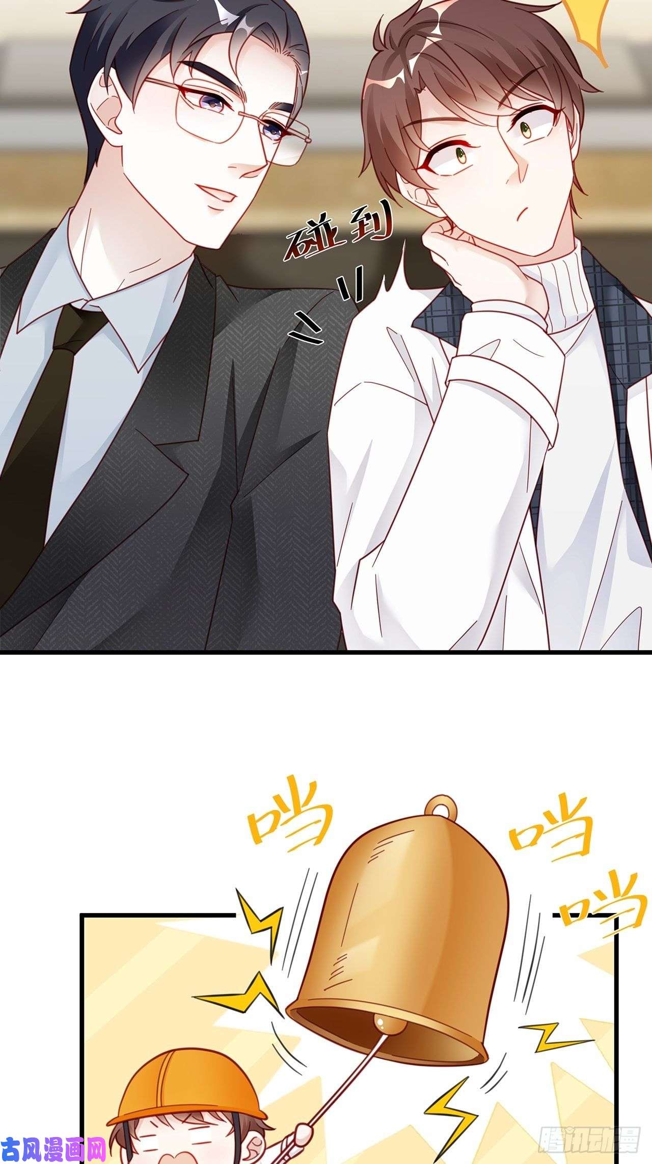 热搜危机007 人比人，气死人