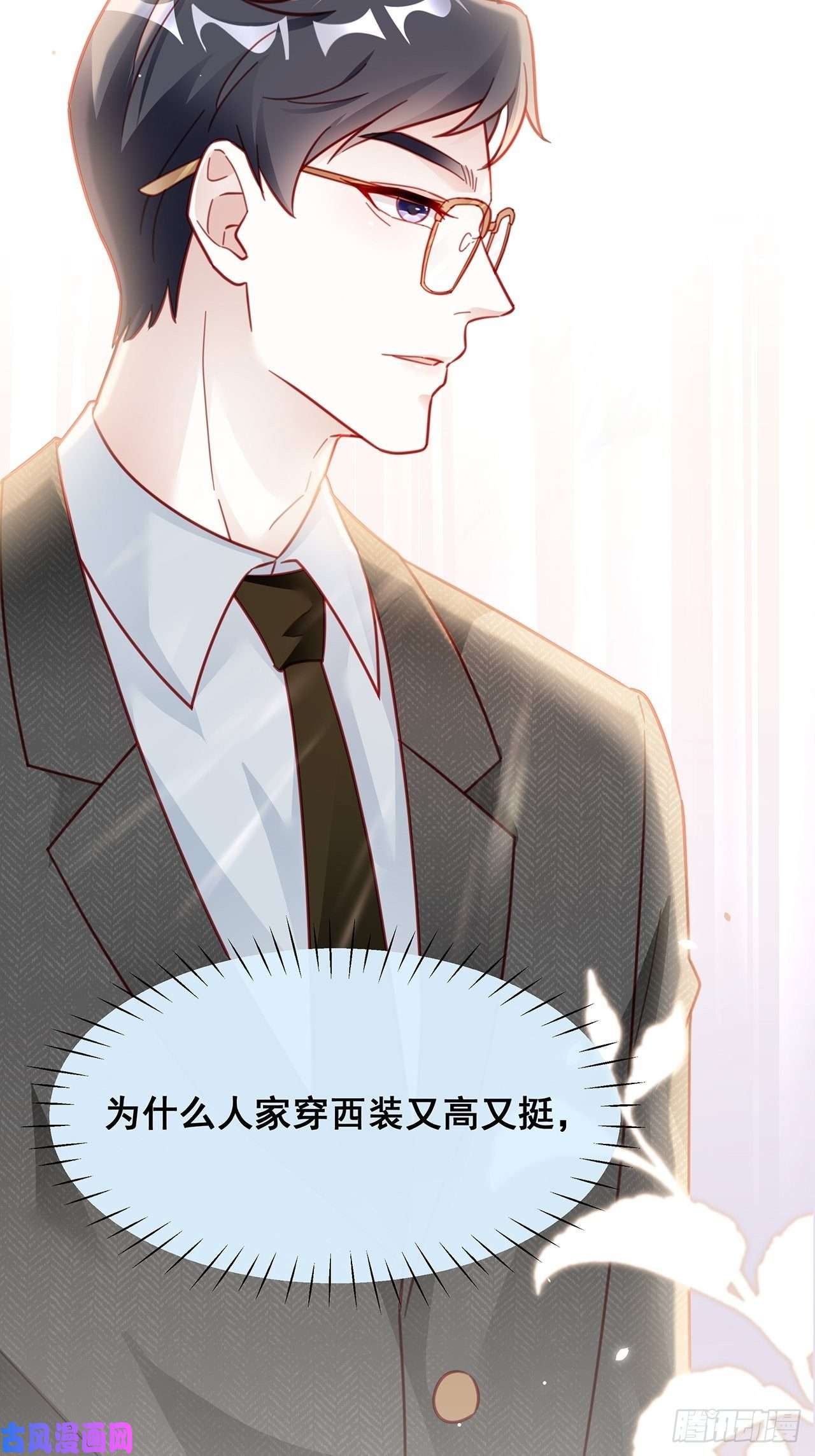 热搜危机007 人比人，气死人