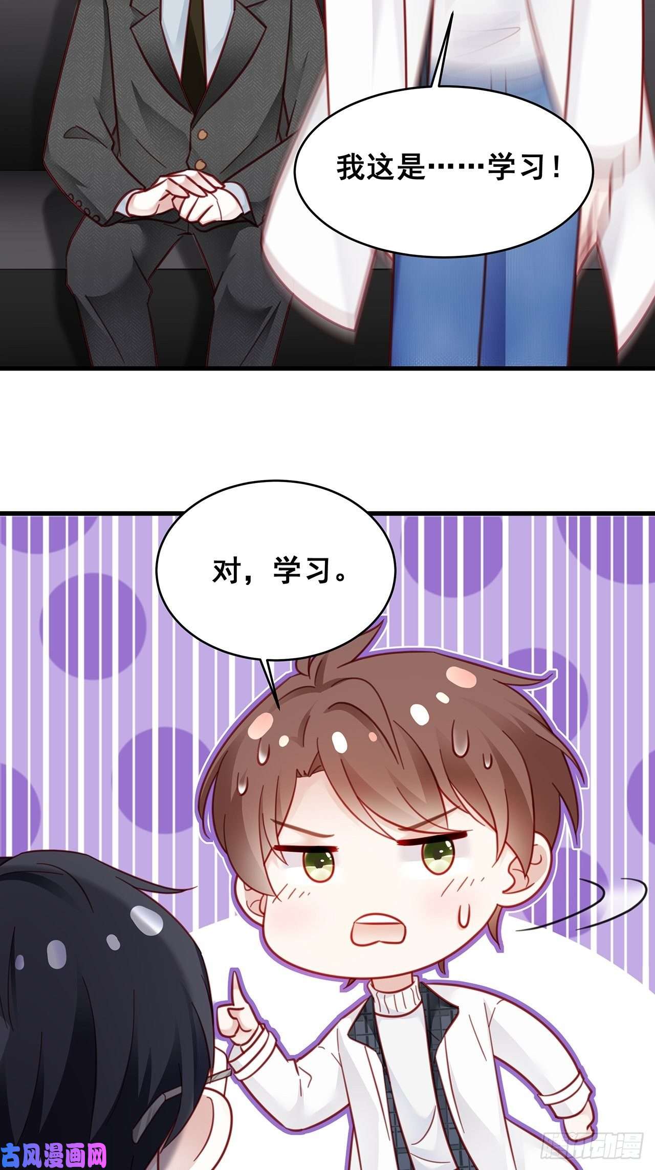 热搜危机007 人比人，气死人