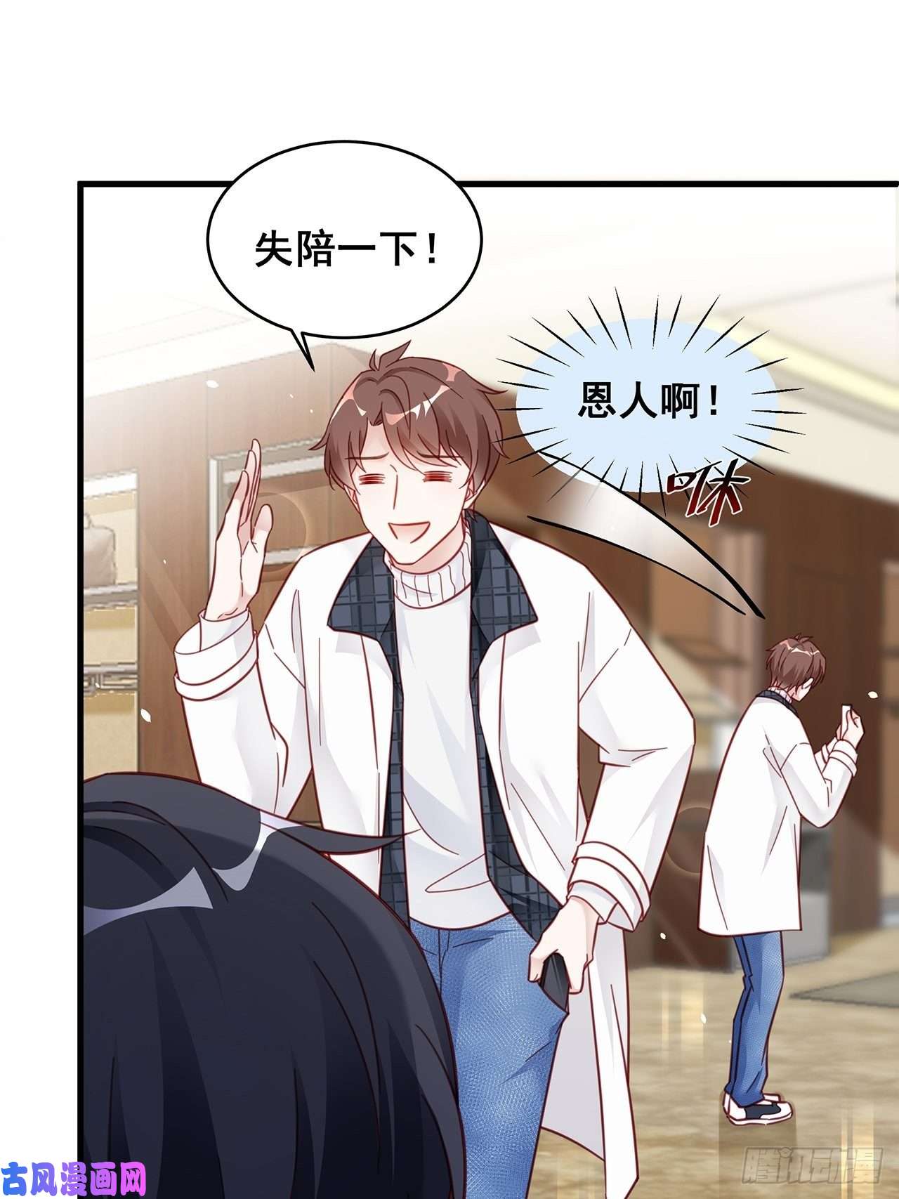 热搜危机007 人比人，气死人