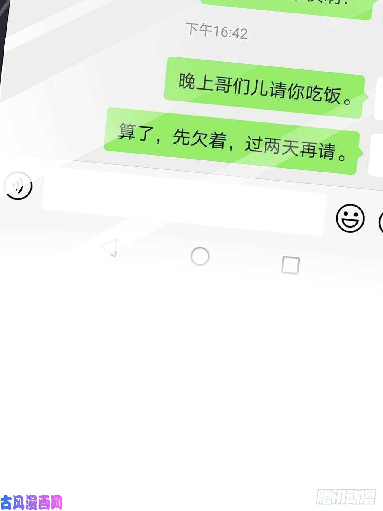 热搜危机007 人比人，气死人