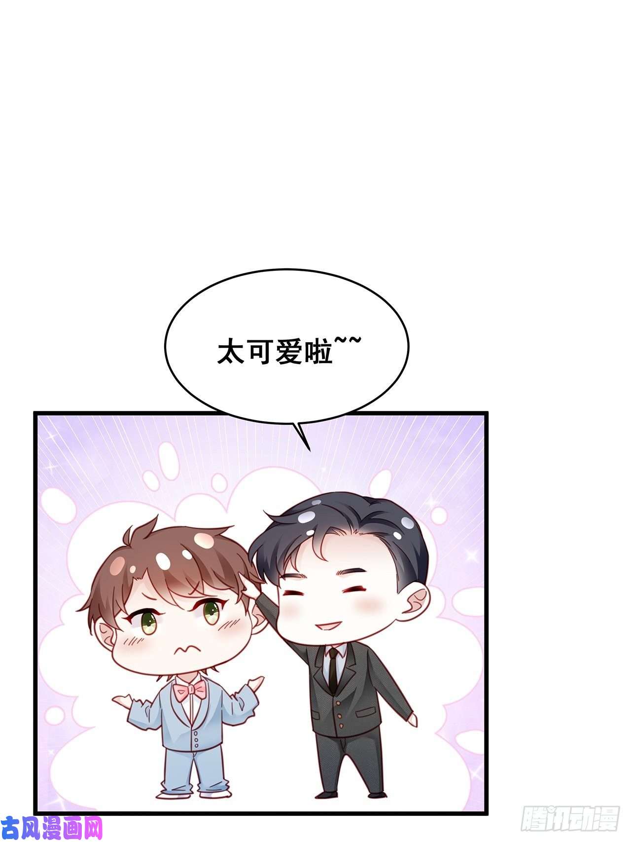 热搜危机007 人比人，气死人