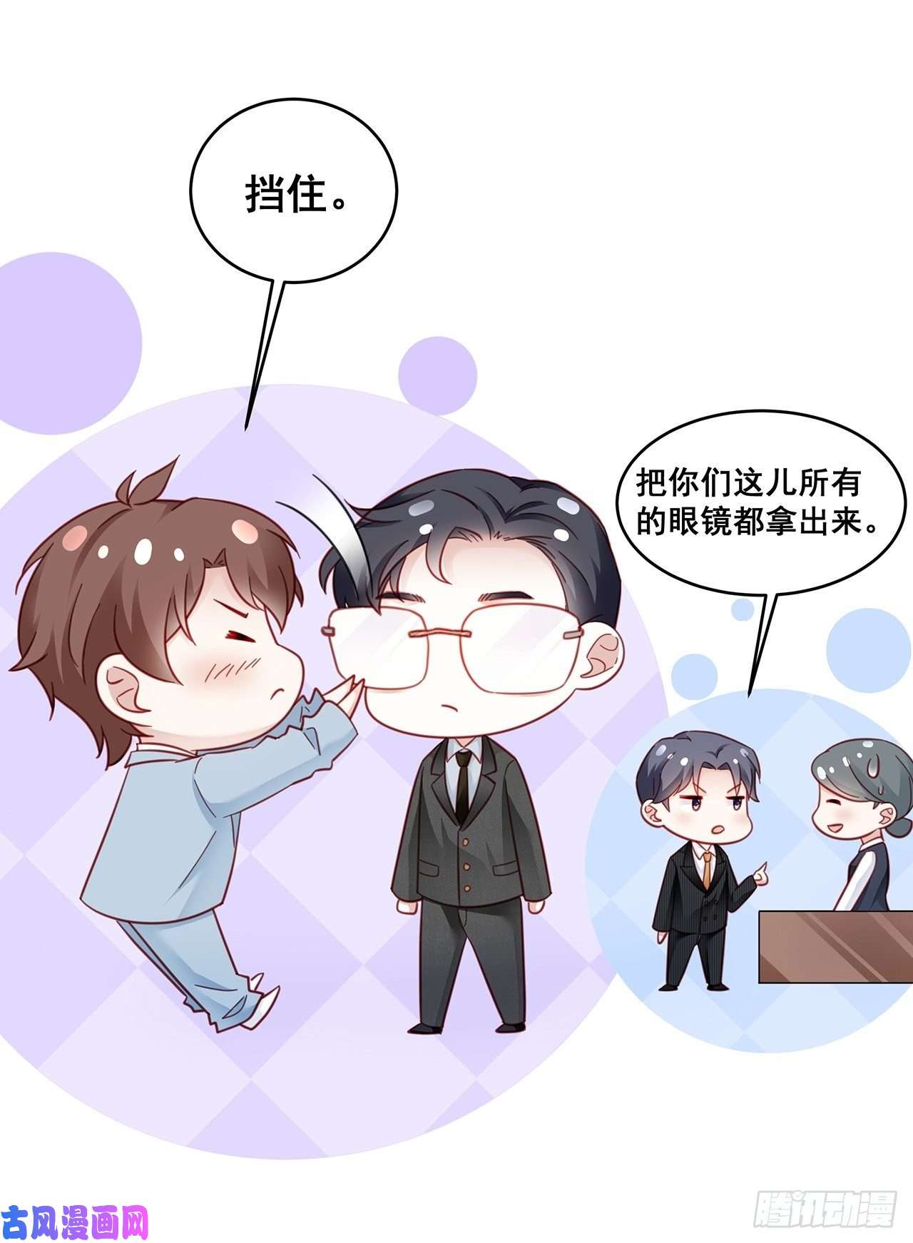 热搜危机007 人比人，气死人