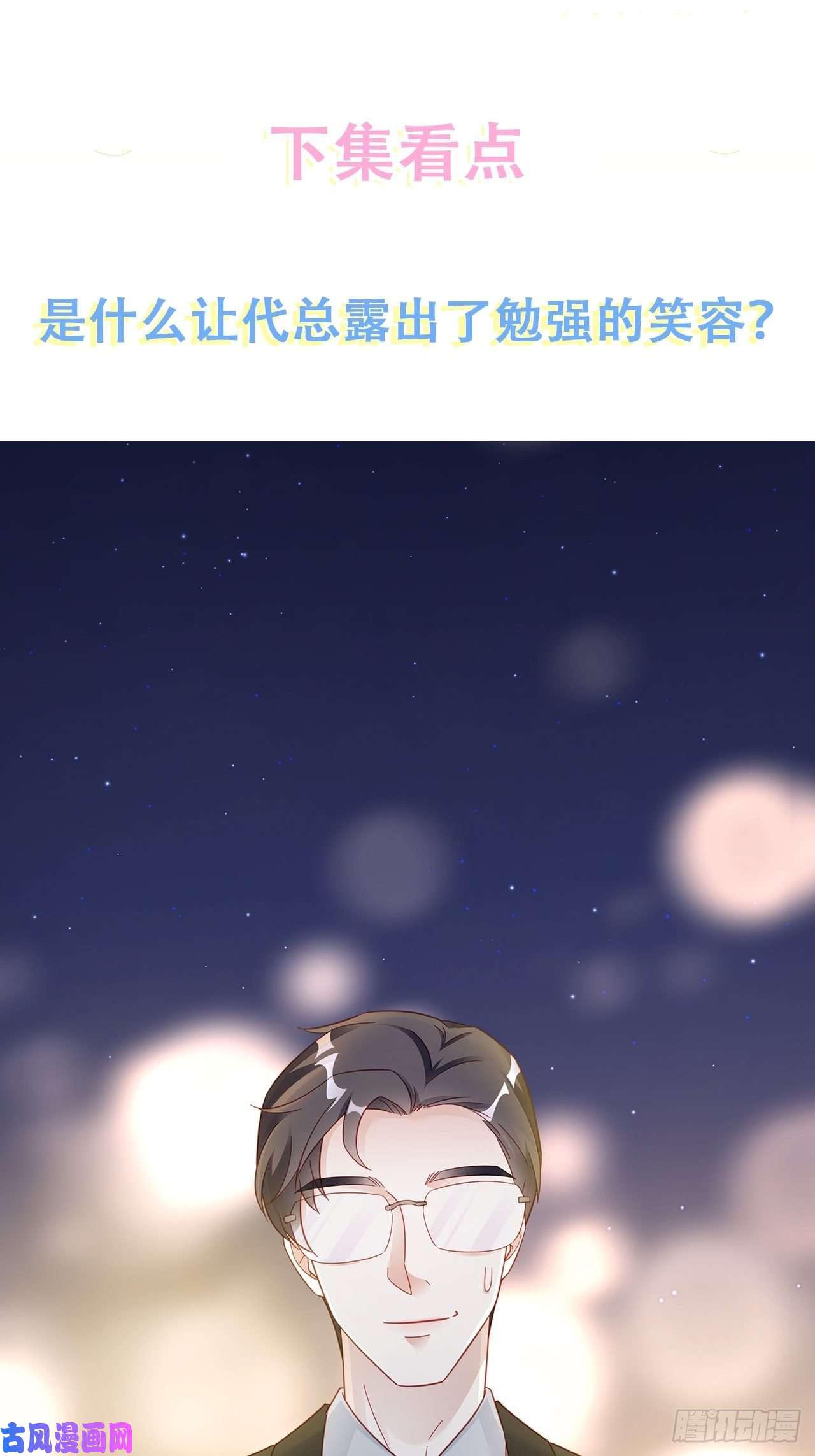 热搜危机007 人比人，气死人