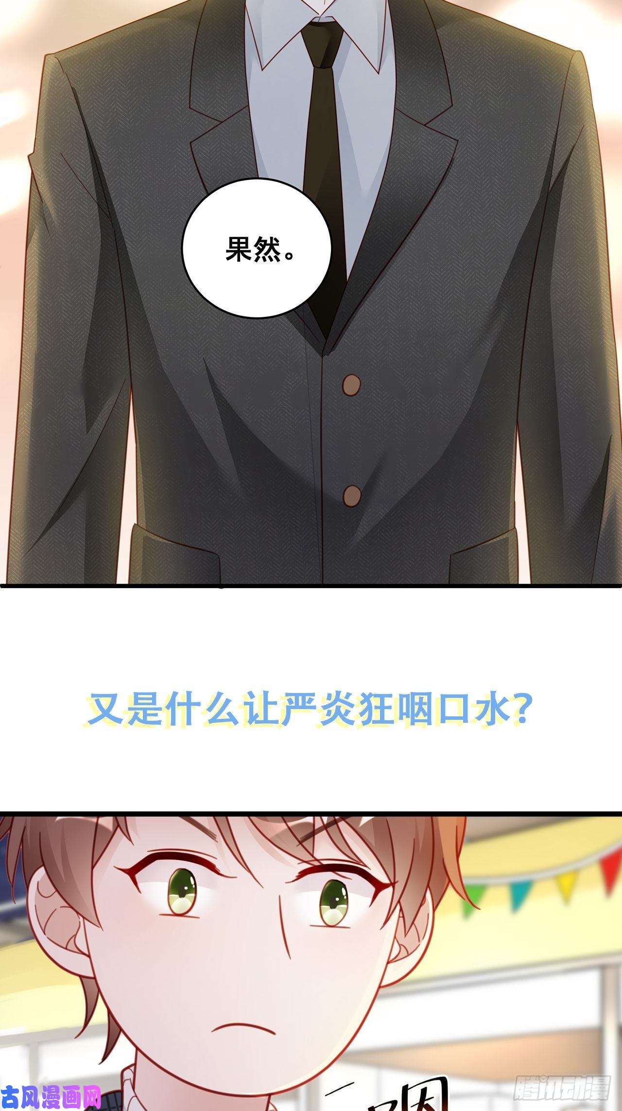 热搜危机007 人比人，气死人