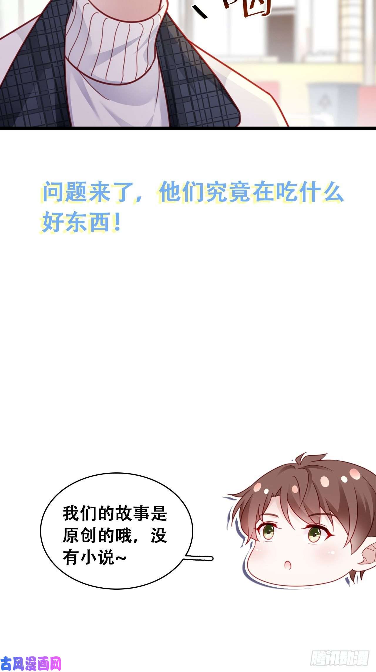 热搜危机007 人比人，气死人