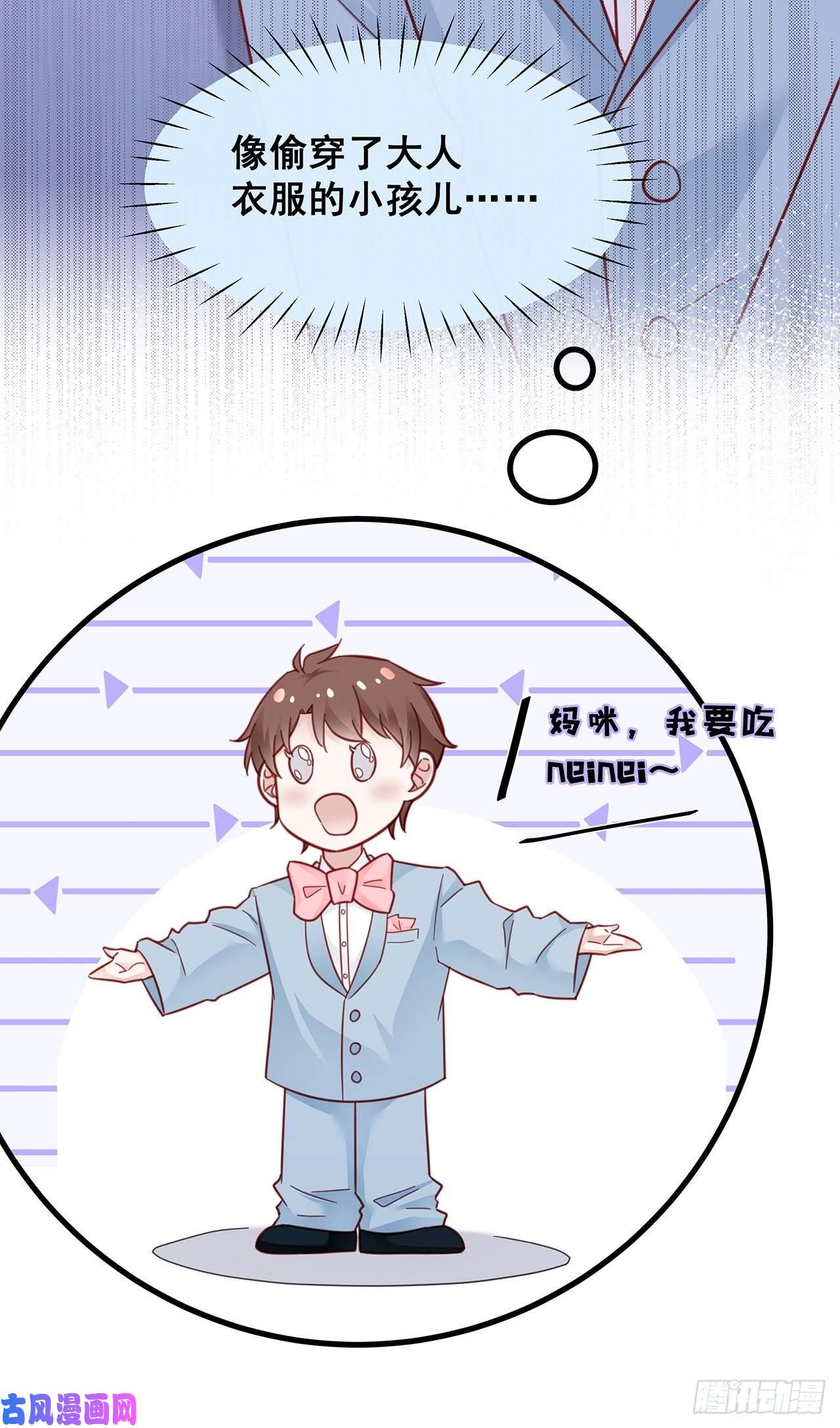 热搜危机007 人比人，气死人