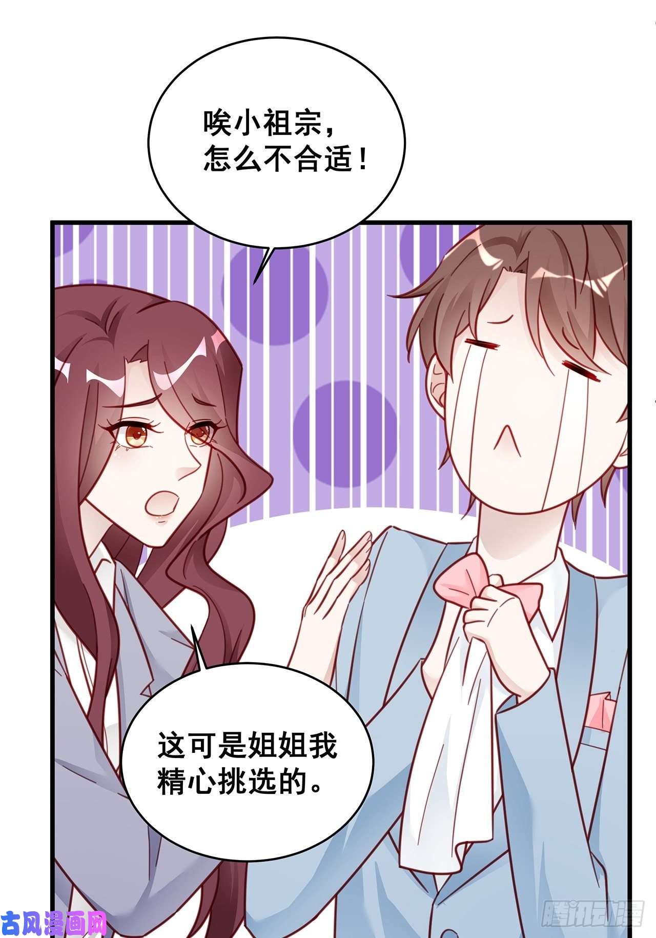 热搜危机007 人比人，气死人