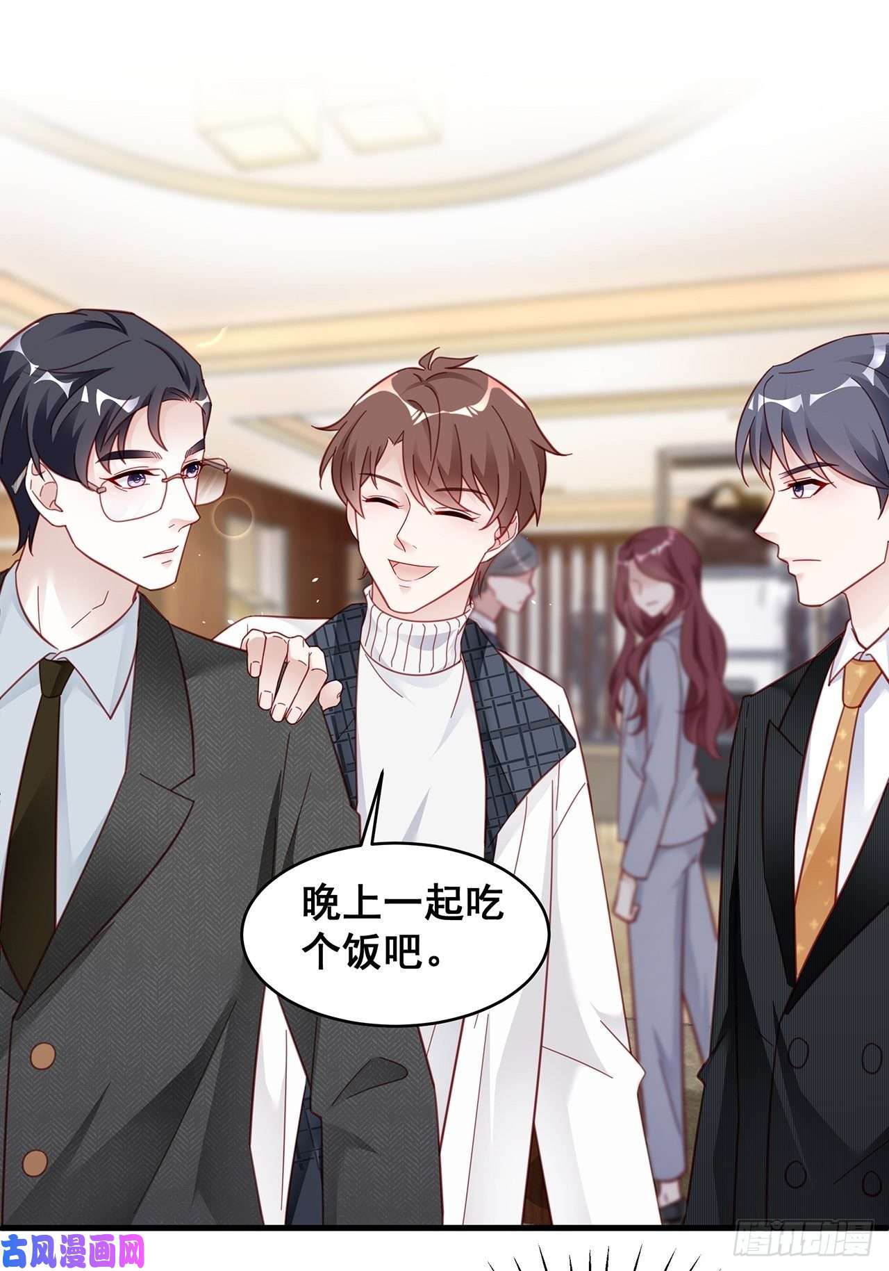 热搜危机008 吃了我的虾，就是我的人