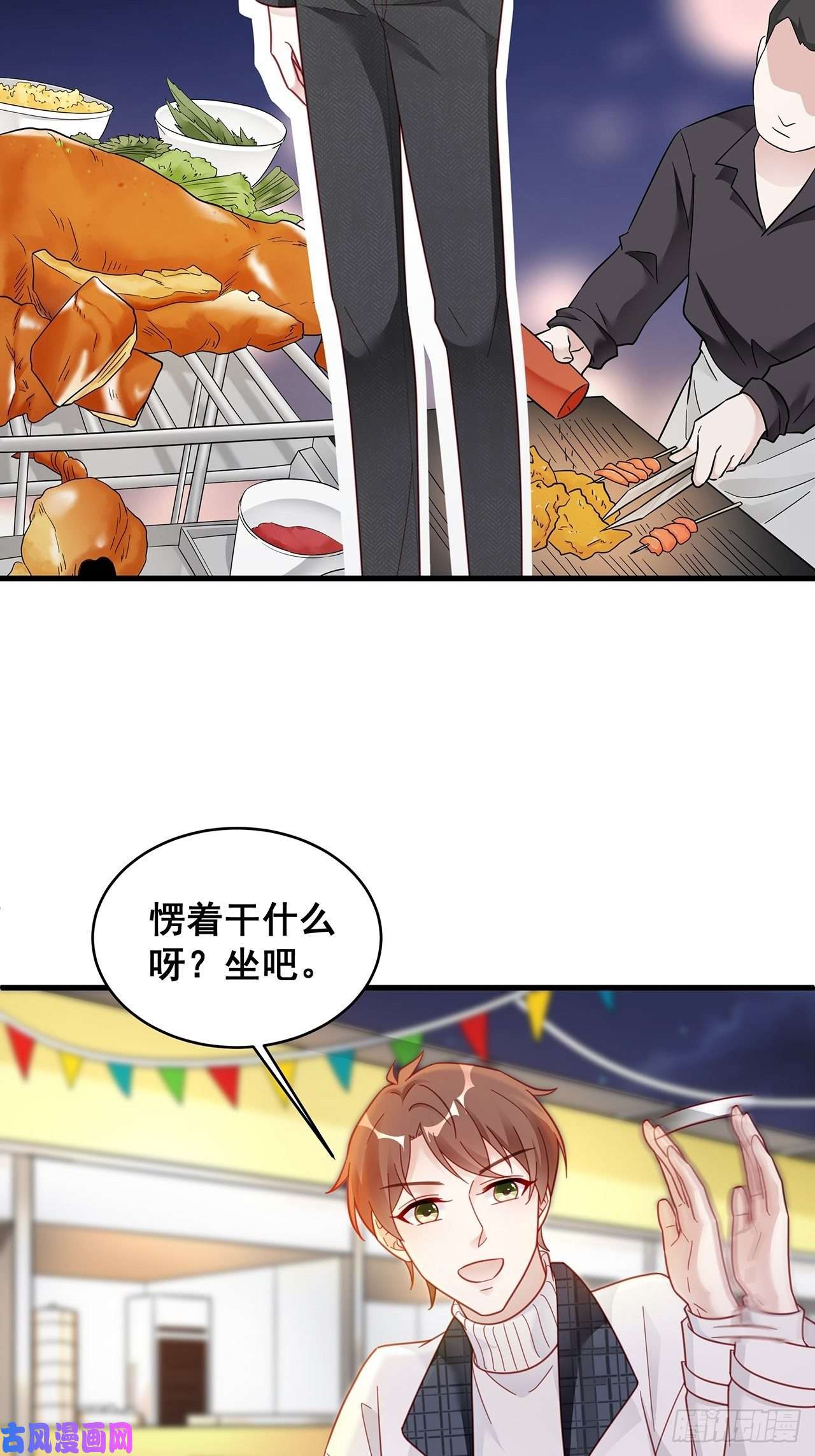 热搜危机008 吃了我的虾，就是我的人