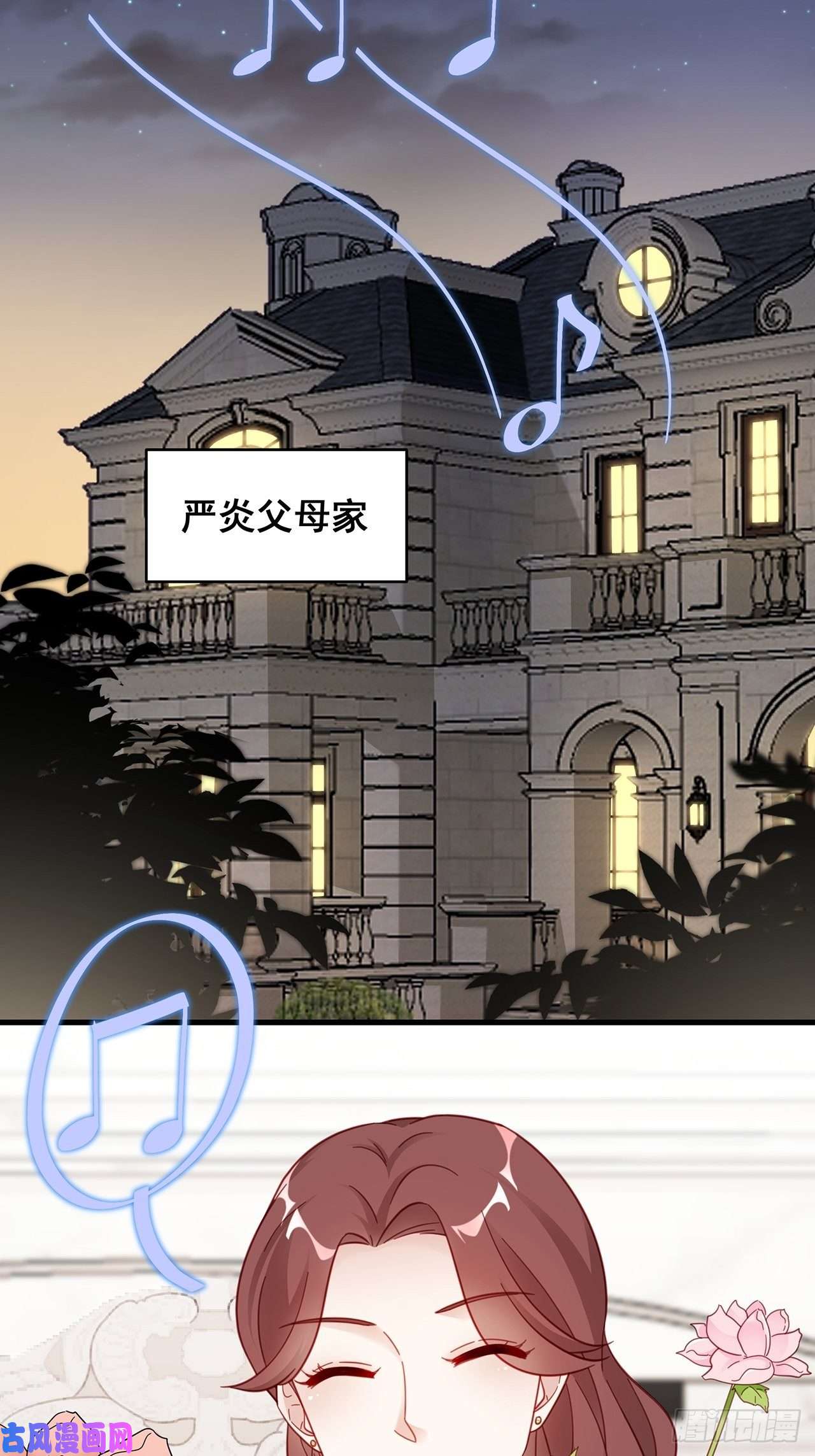 热搜危机008 吃了我的虾，就是我的人