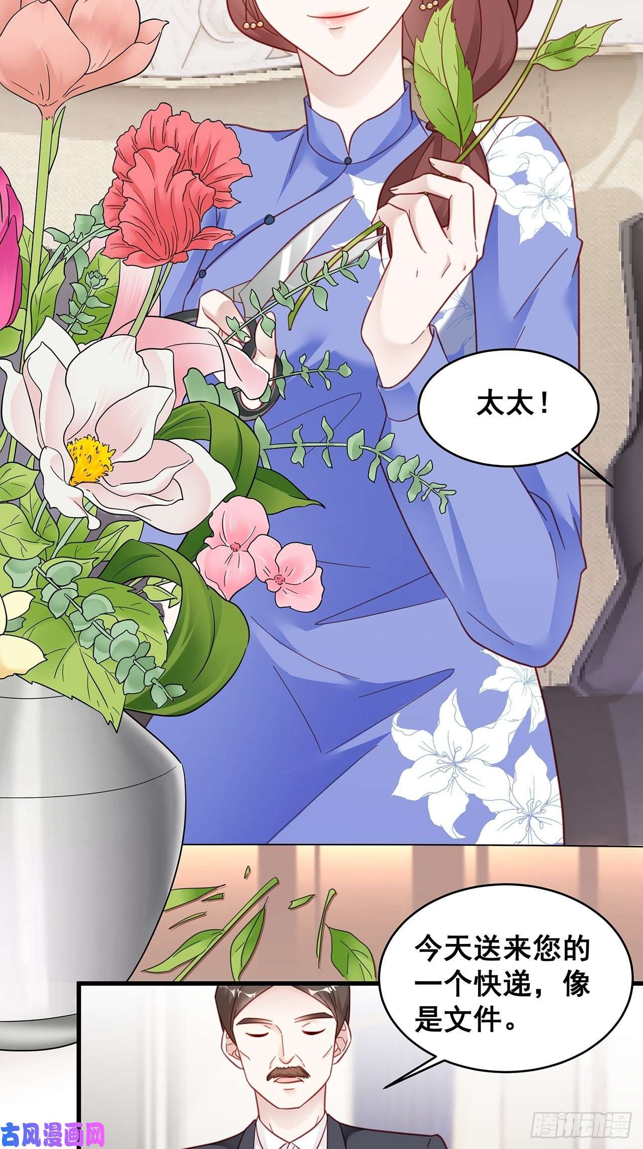 热搜危机008 吃了我的虾，就是我的人