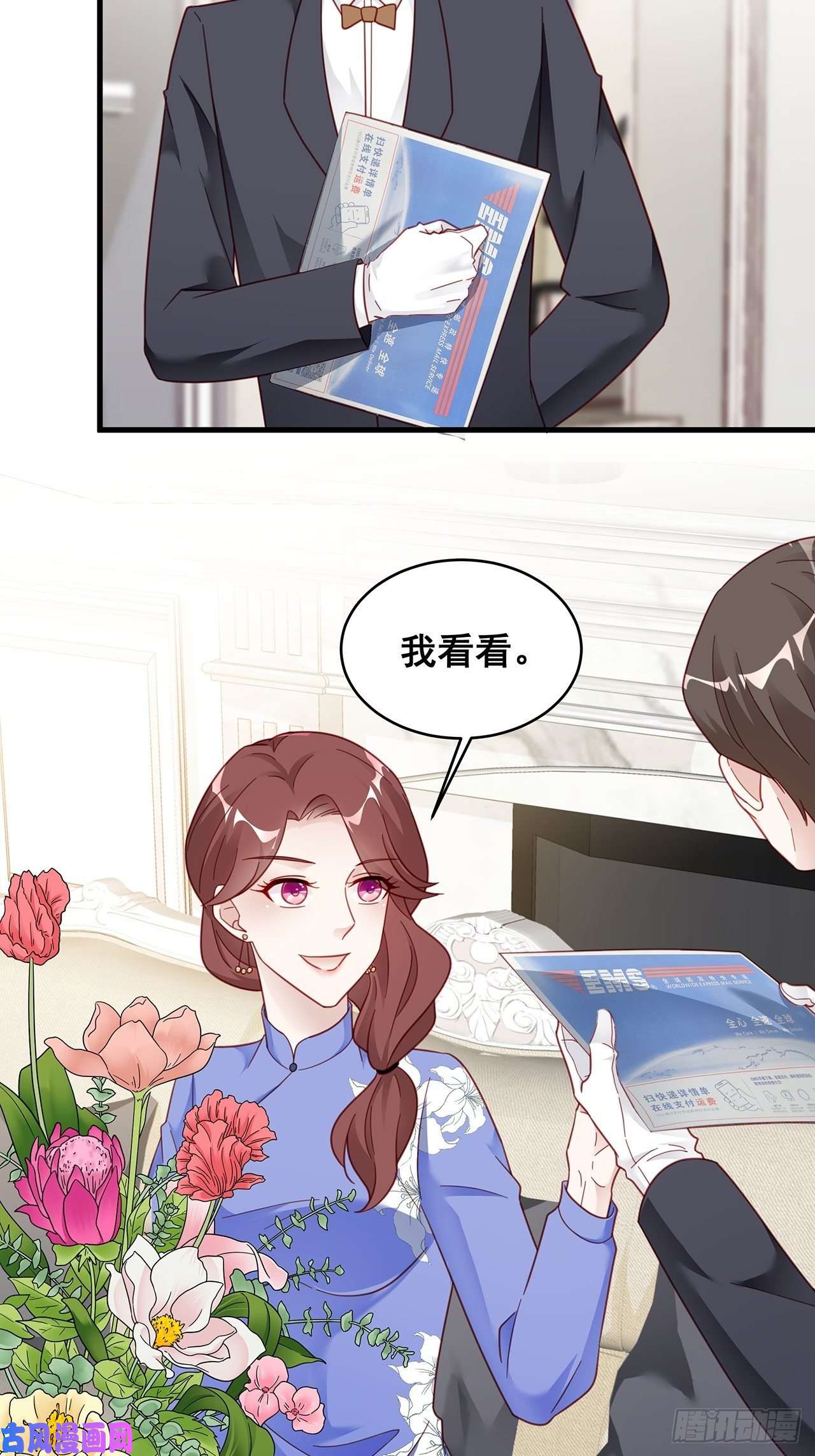 热搜危机008 吃了我的虾，就是我的人