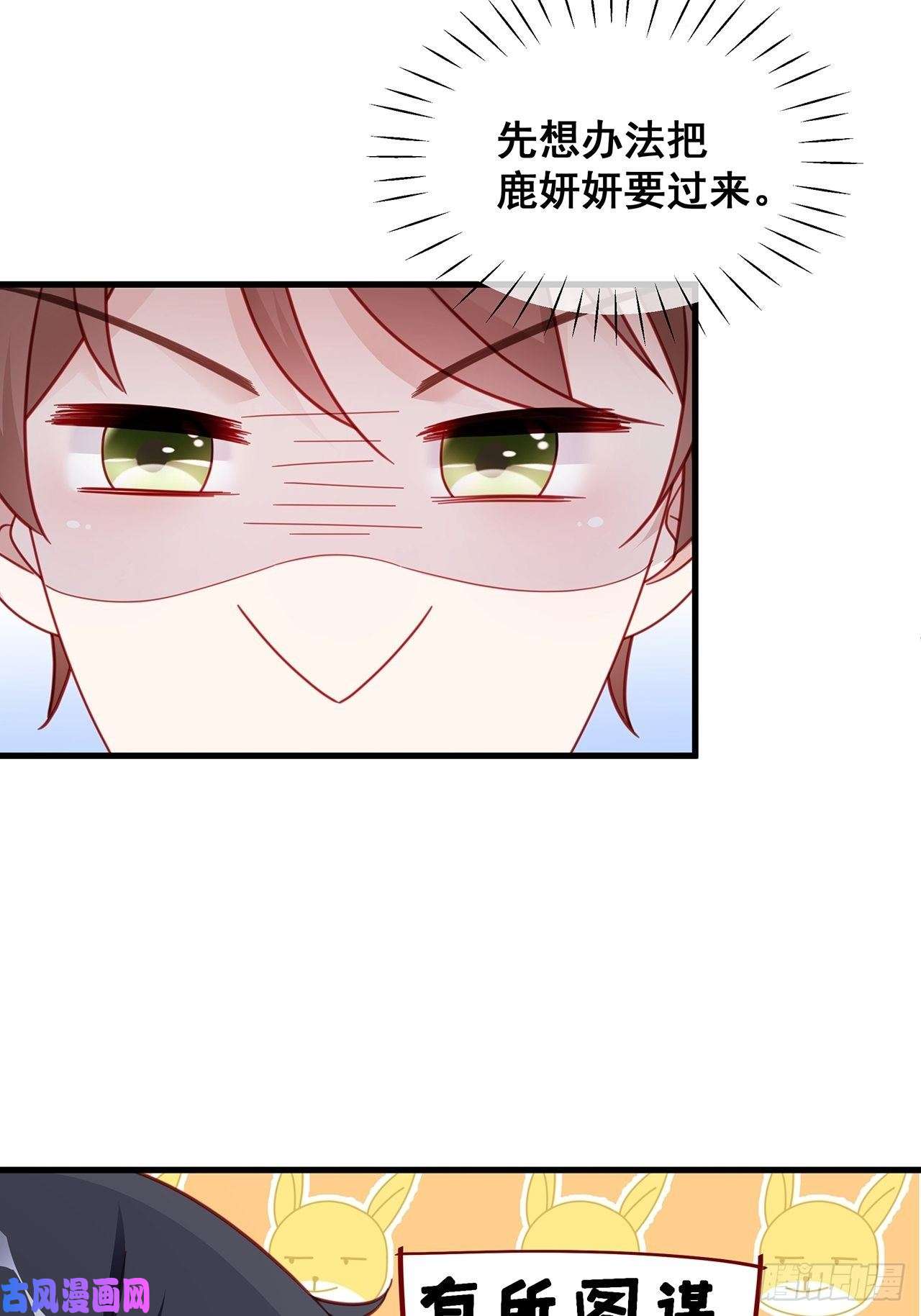 热搜危机008 吃了我的虾，就是我的人