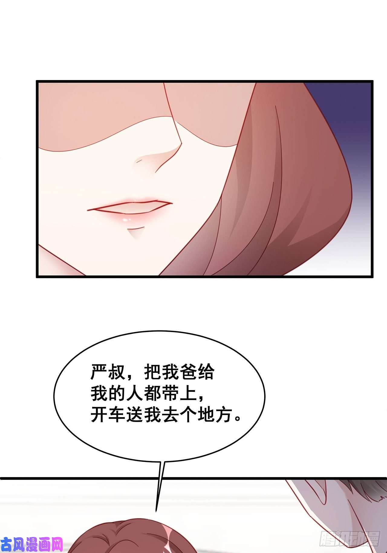 热搜危机008 吃了我的虾，就是我的人