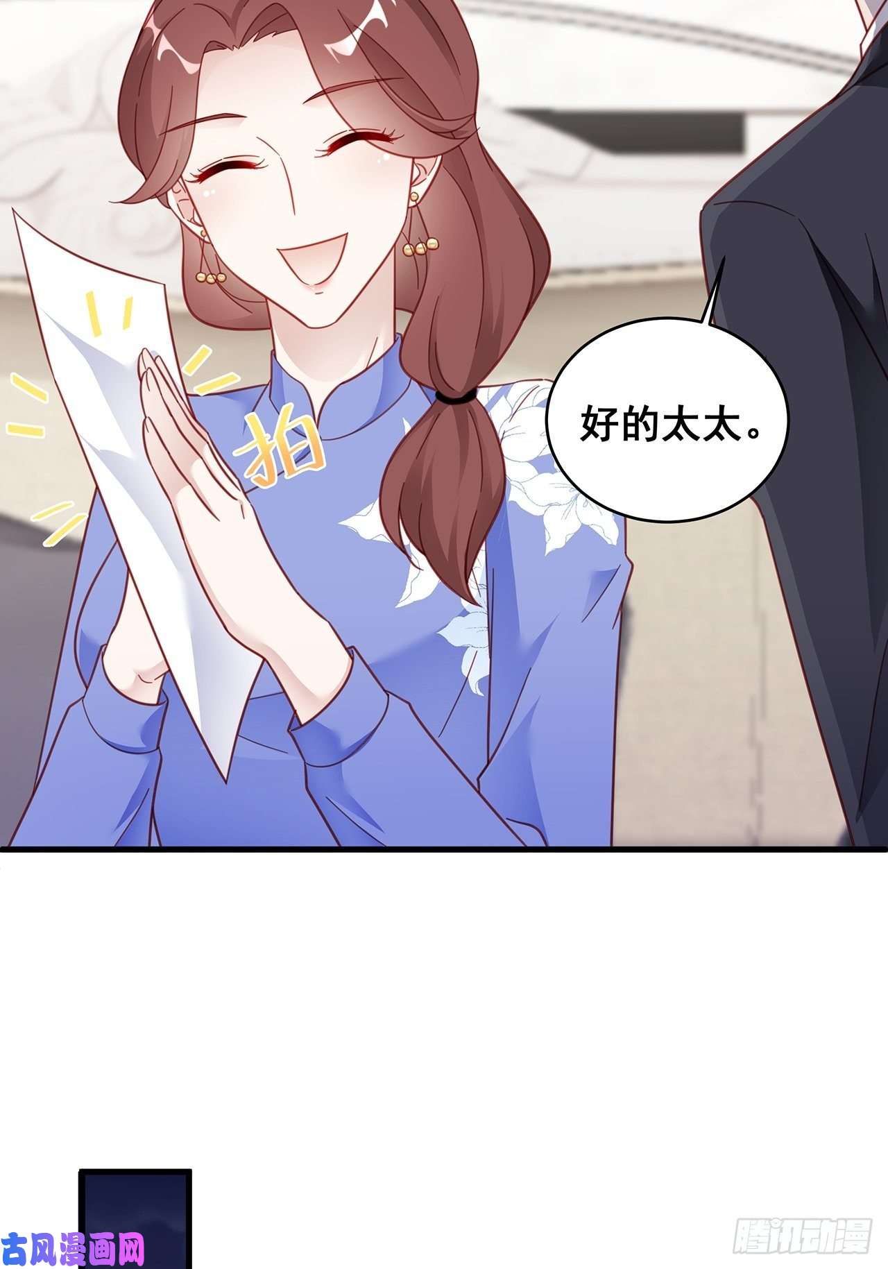 热搜危机008 吃了我的虾，就是我的人