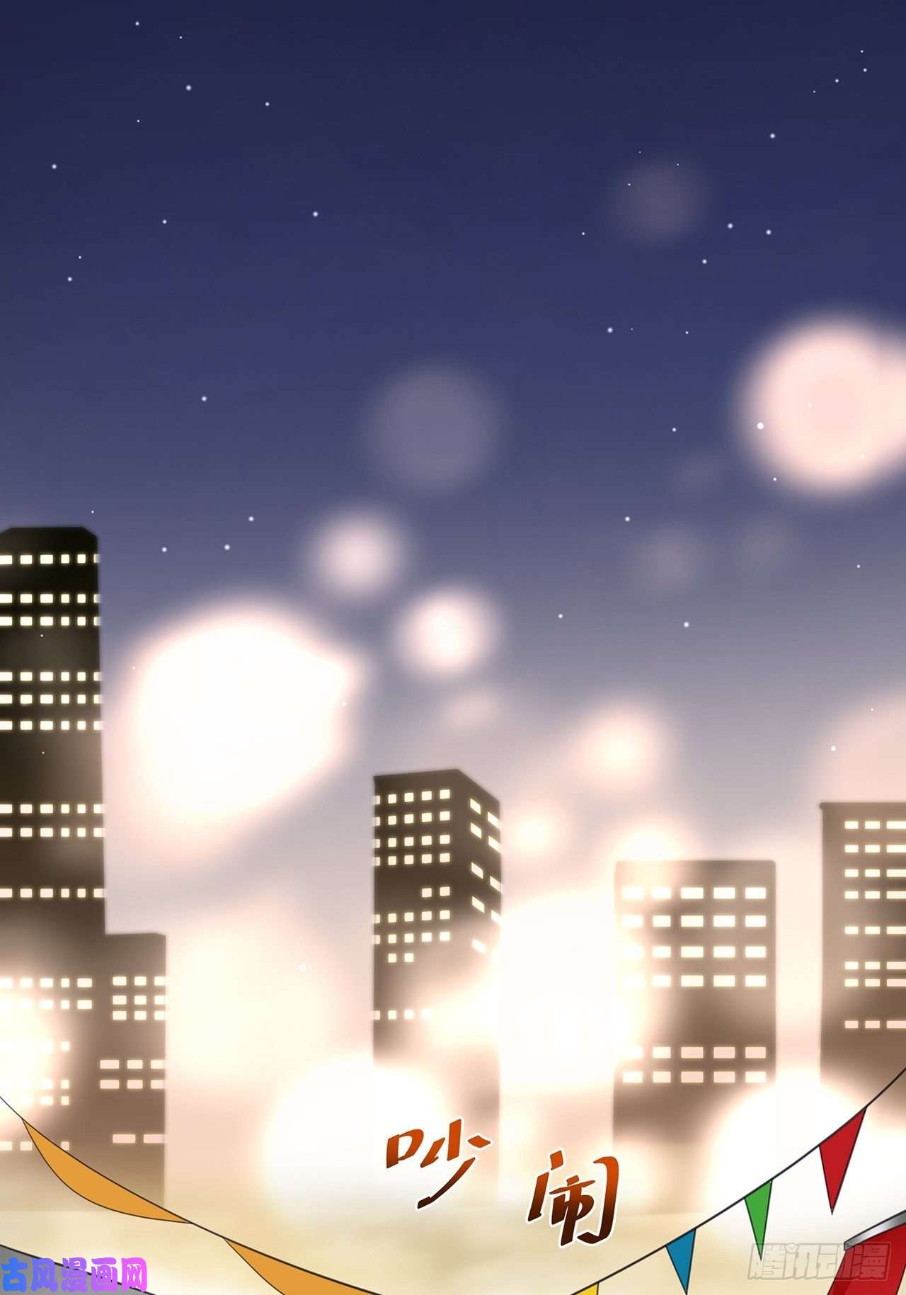 热搜危机008 吃了我的虾，就是我的人