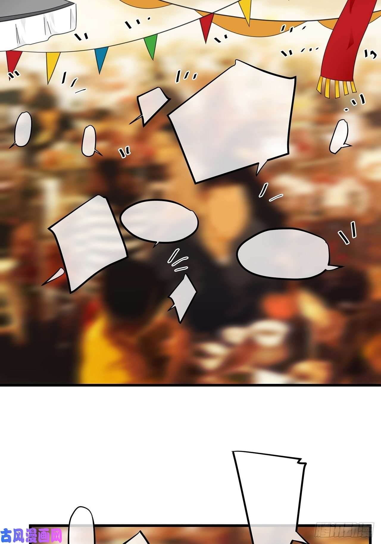 热搜危机008 吃了我的虾，就是我的人