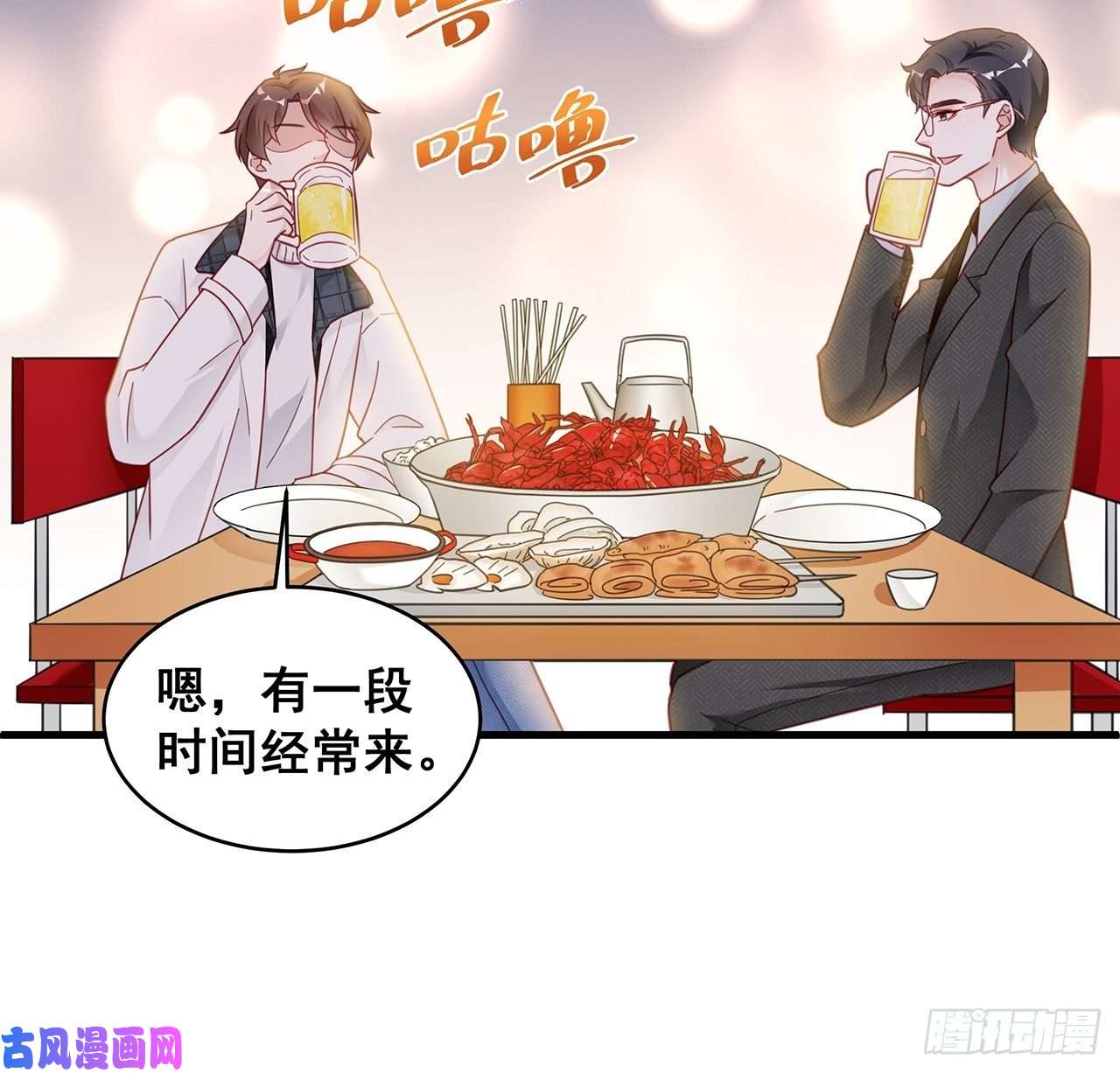 热搜危机008 吃了我的虾，就是我的人