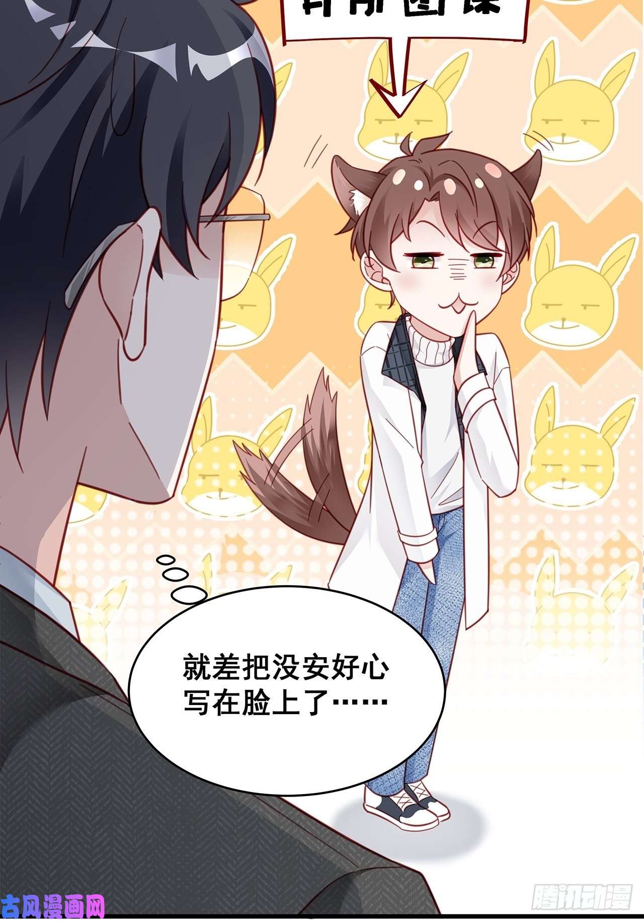 热搜危机008 吃了我的虾，就是我的人