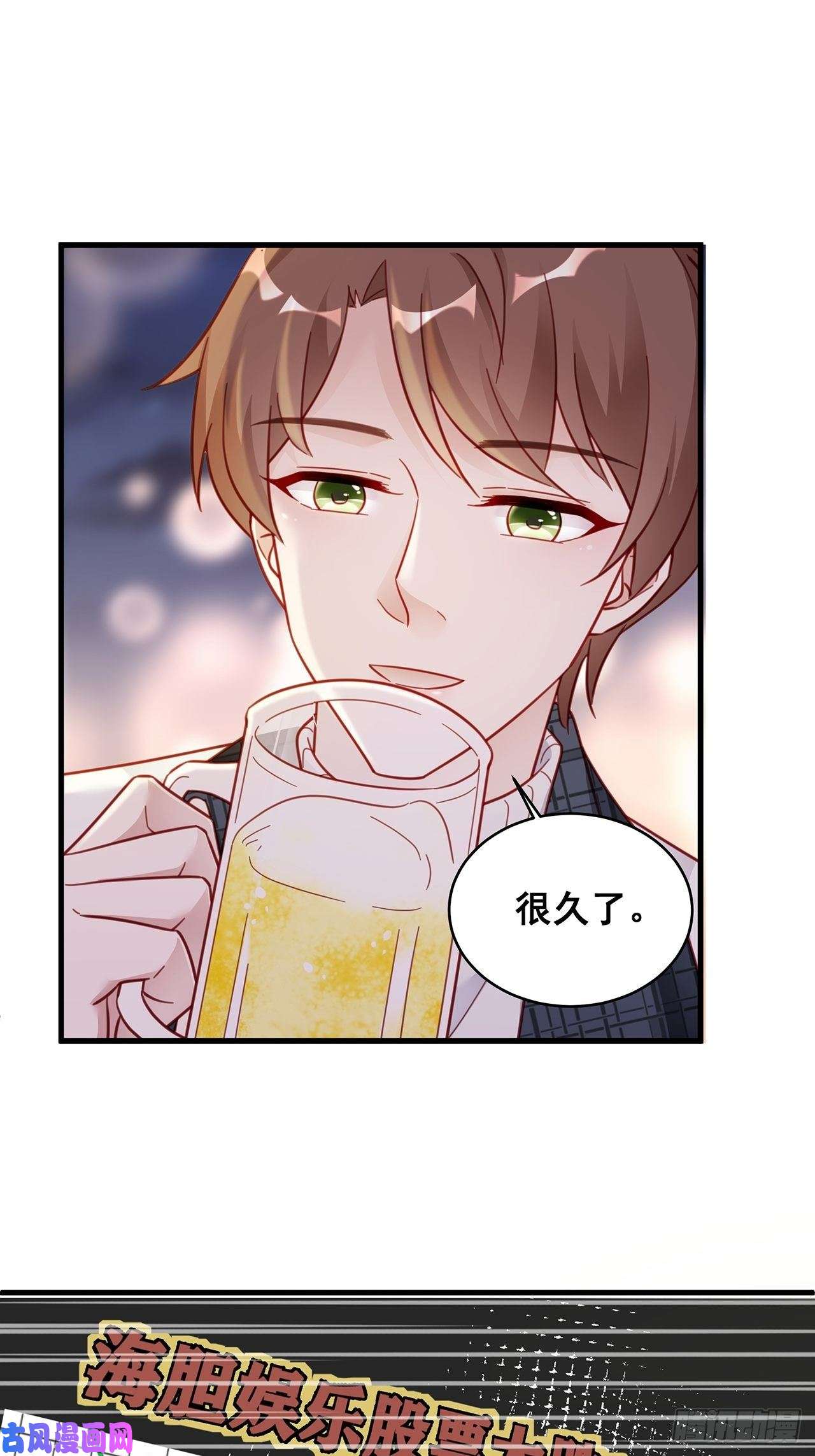 热搜危机008 吃了我的虾，就是我的人