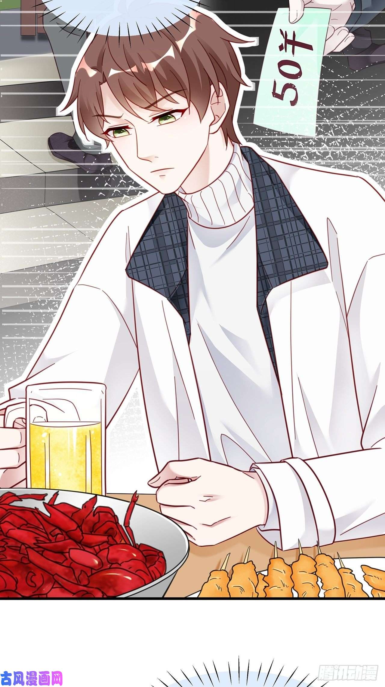 热搜危机008 吃了我的虾，就是我的人