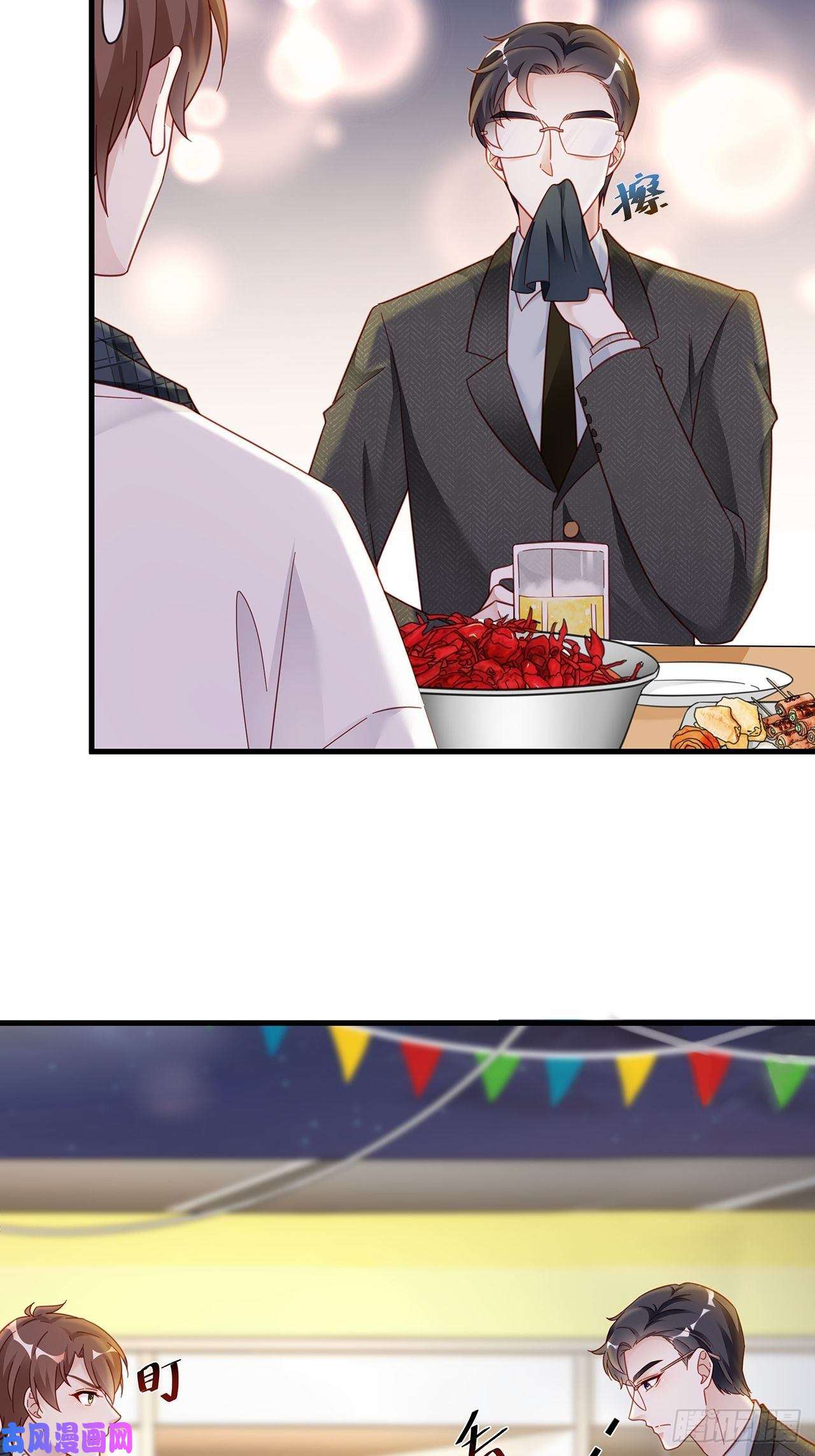 热搜危机008 吃了我的虾，就是我的人