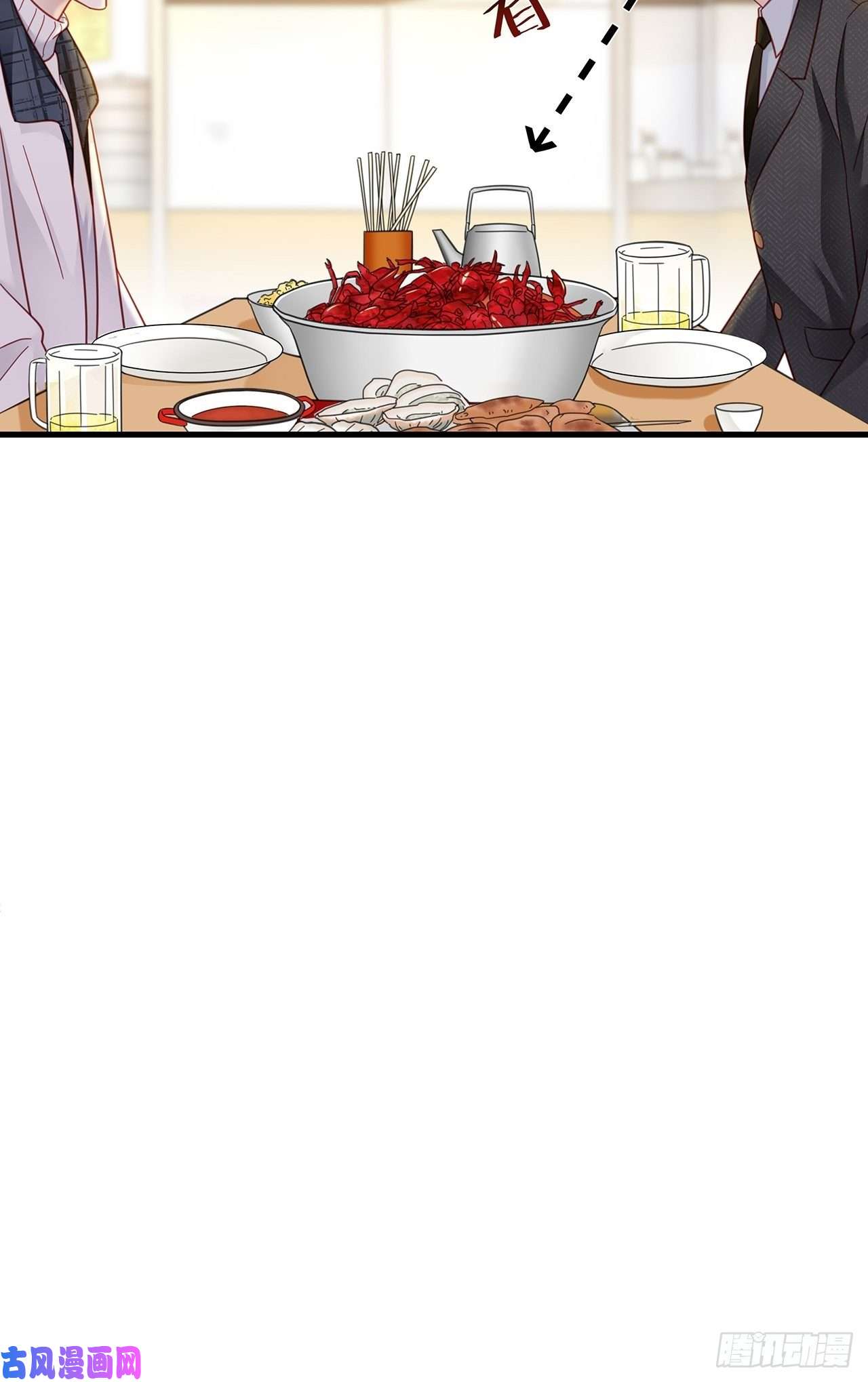 热搜危机008 吃了我的虾，就是我的人