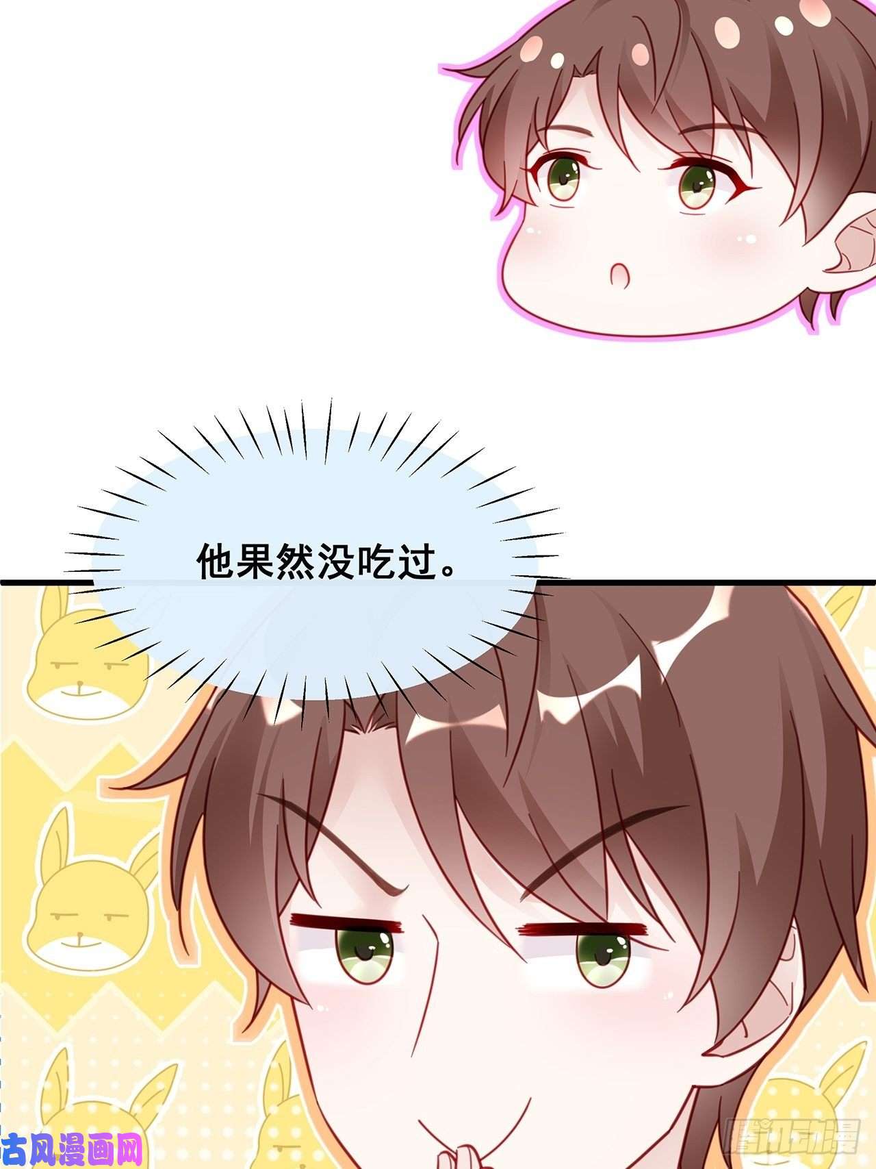 热搜危机008 吃了我的虾，就是我的人