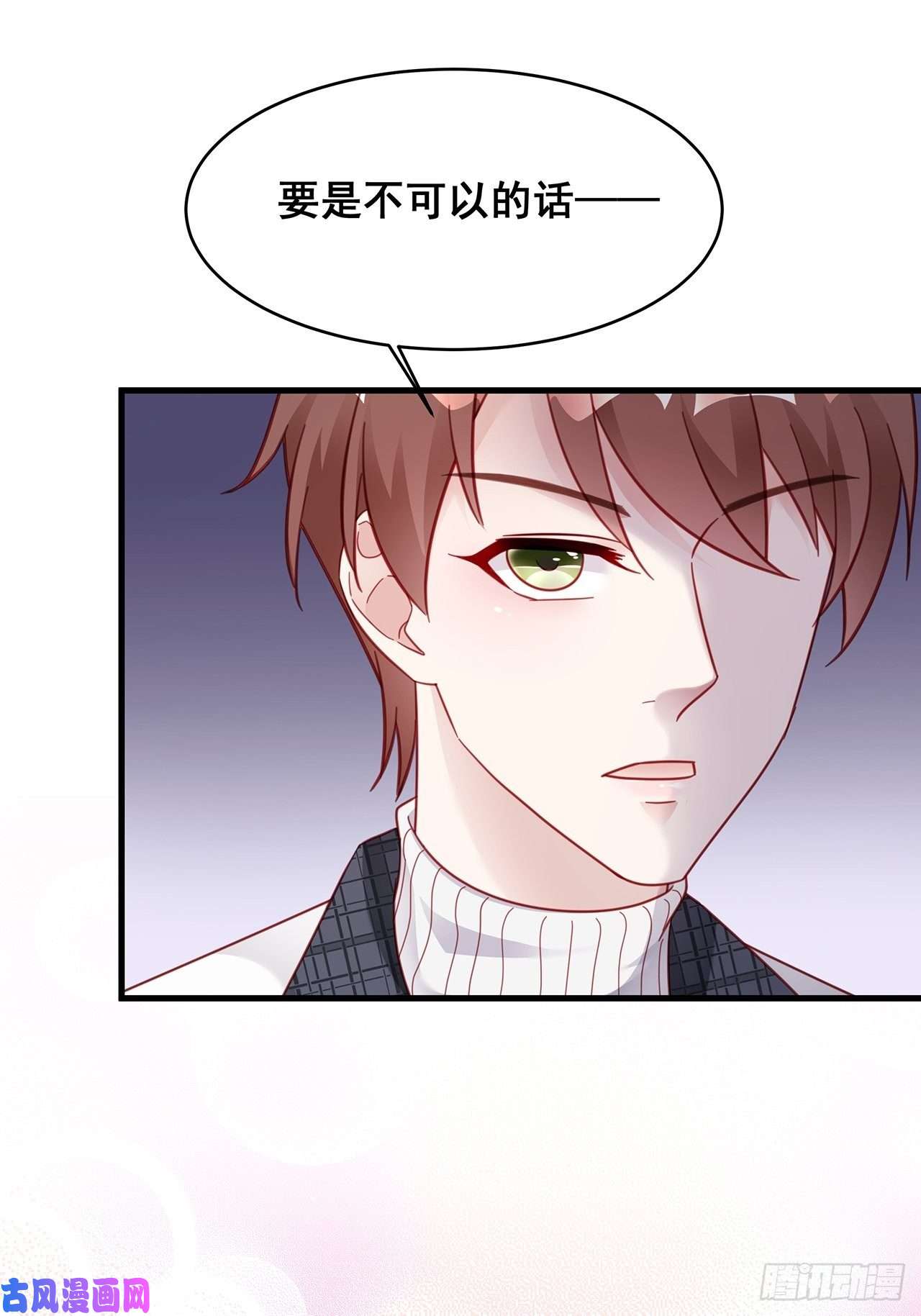 热搜危机008 吃了我的虾，就是我的人