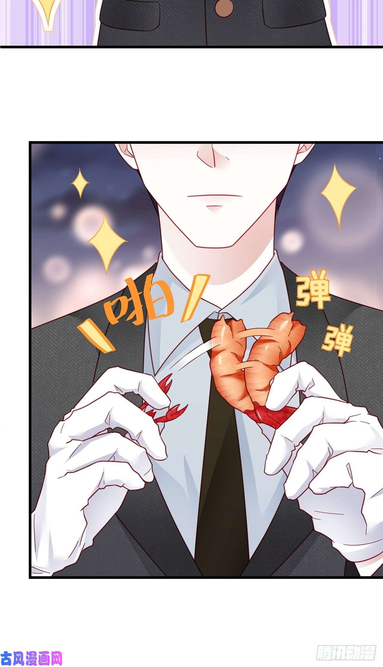 热搜危机008 吃了我的虾，就是我的人