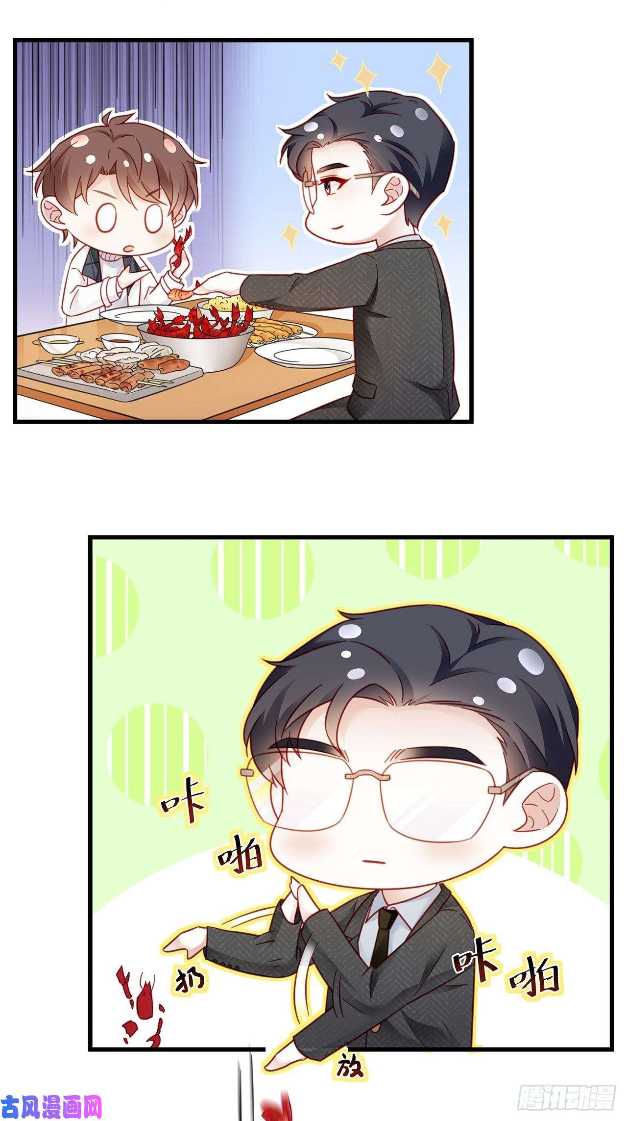 热搜危机008 吃了我的虾，就是我的人