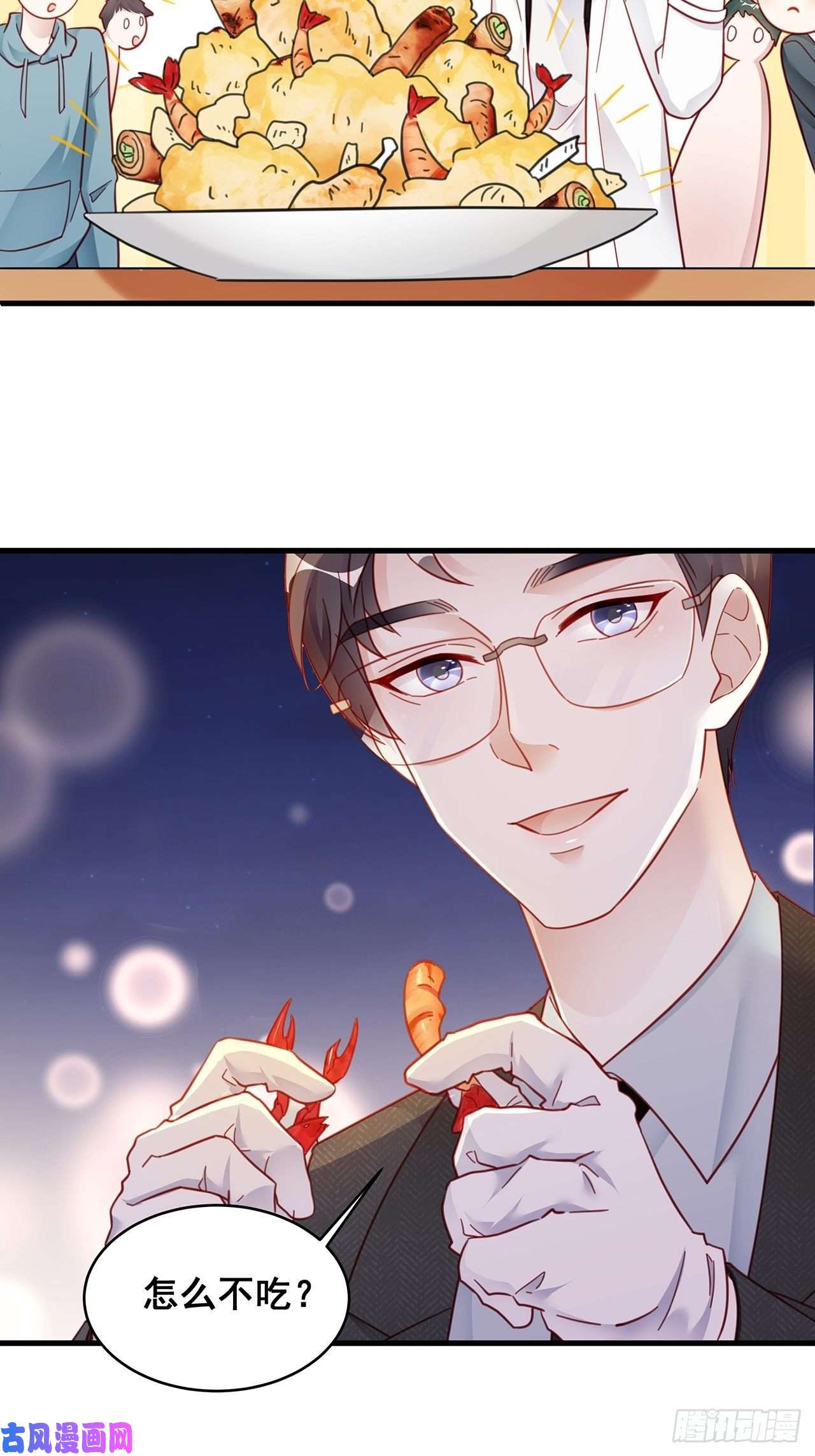 热搜危机008 吃了我的虾，就是我的人