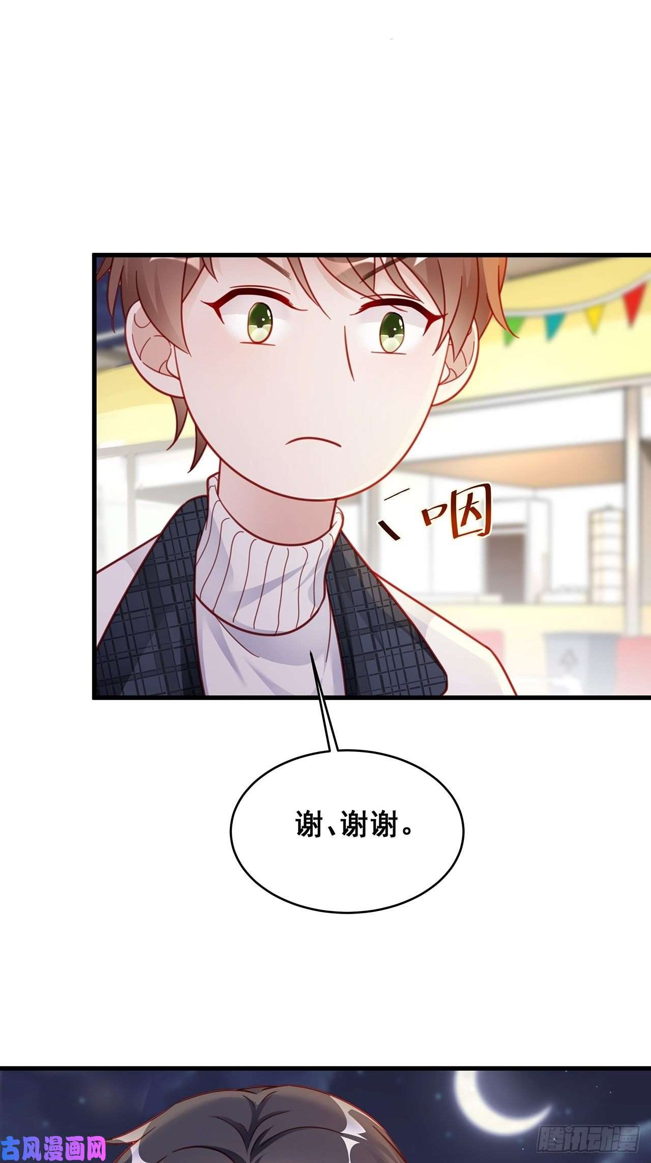 热搜危机008 吃了我的虾，就是我的人