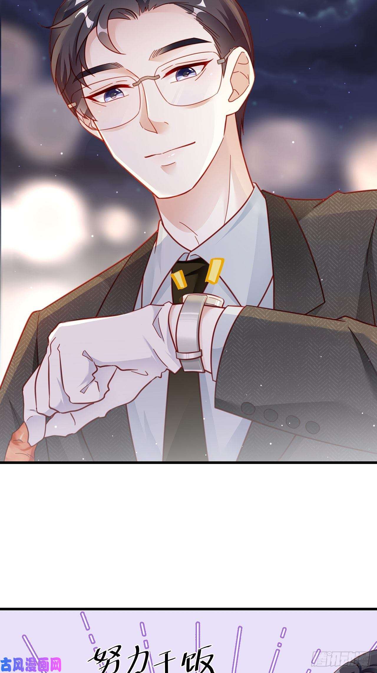 热搜危机008 吃了我的虾，就是我的人