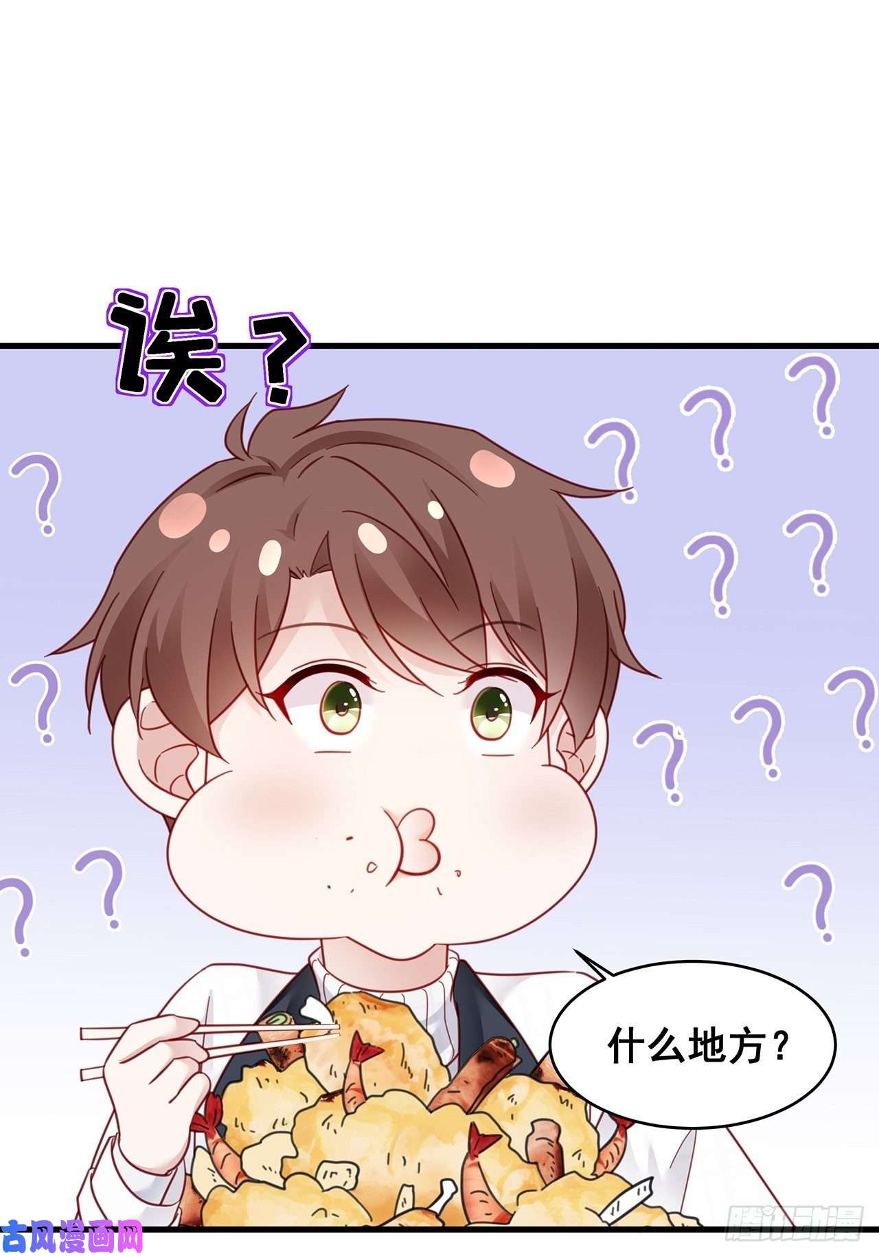 热搜危机008 吃了我的虾，就是我的人