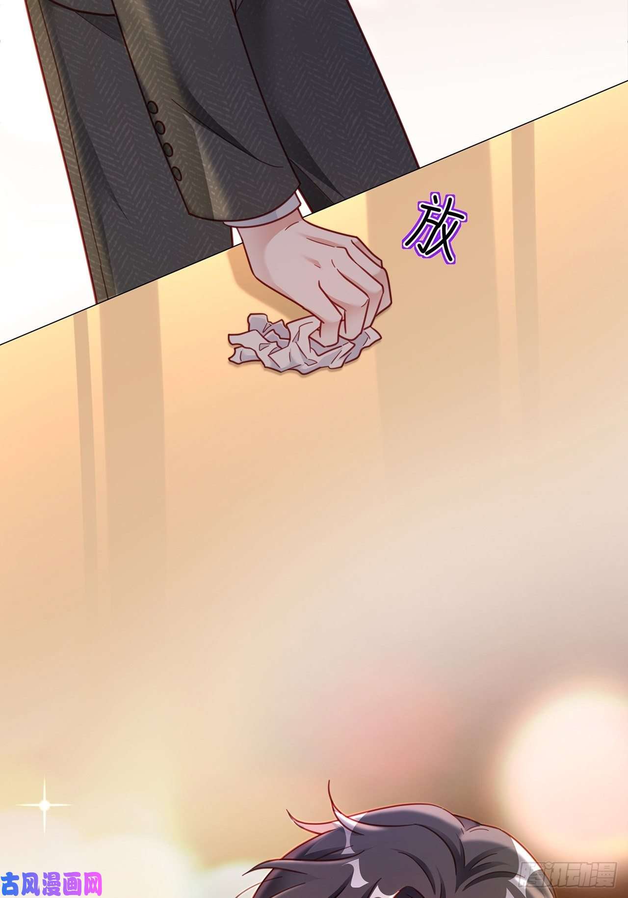 热搜危机008 吃了我的虾，就是我的人